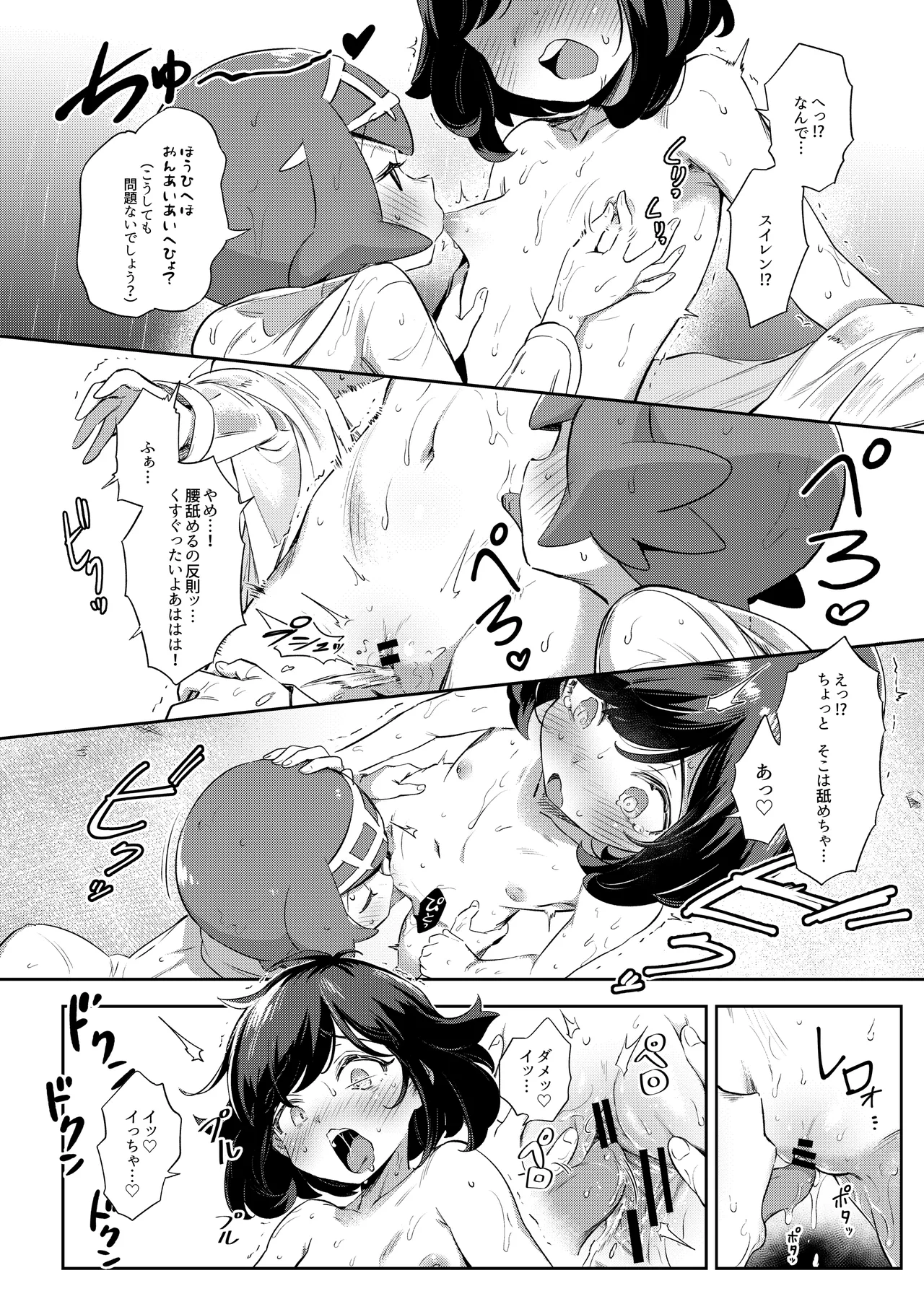 หน้า 82