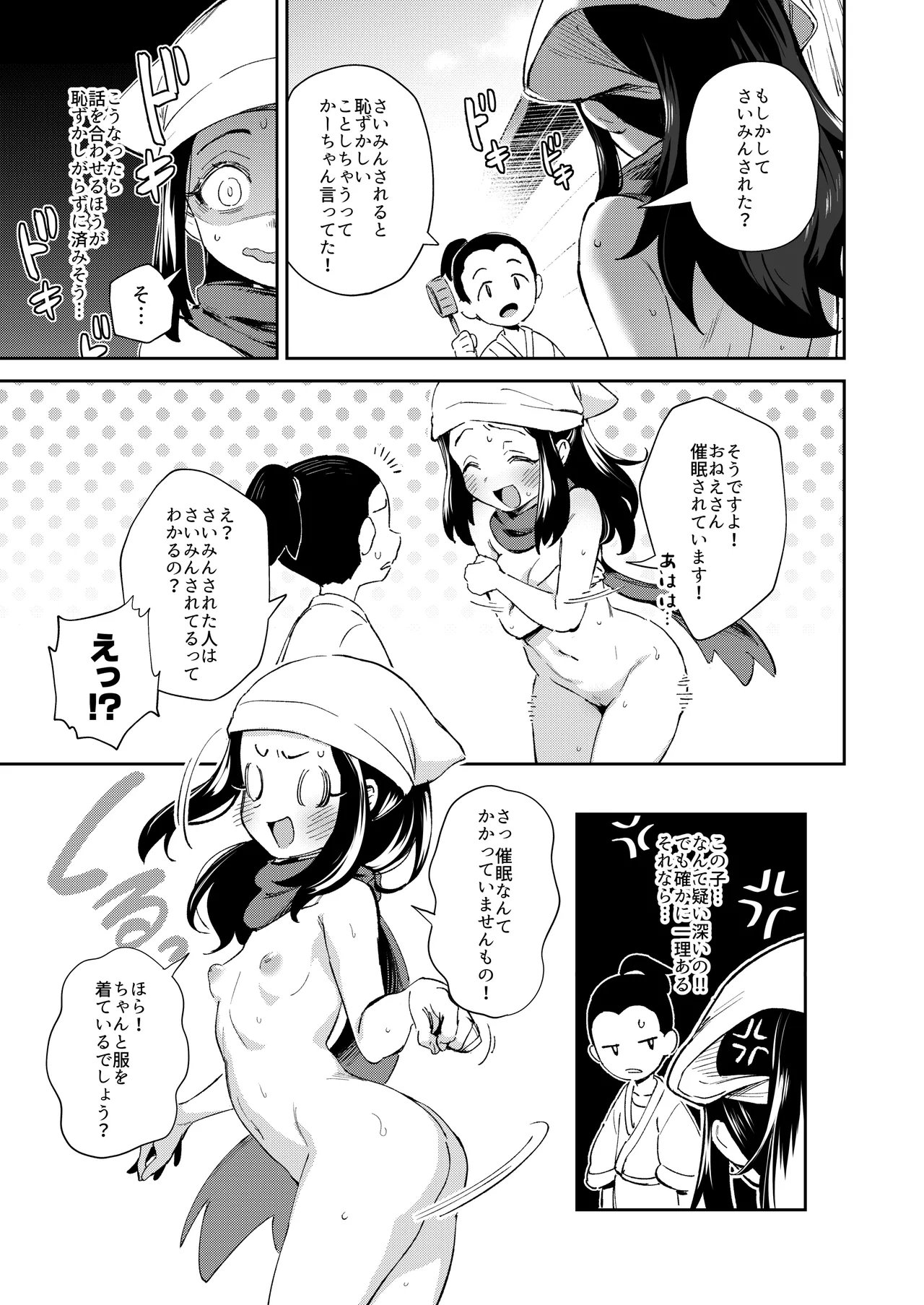 หน้า 97