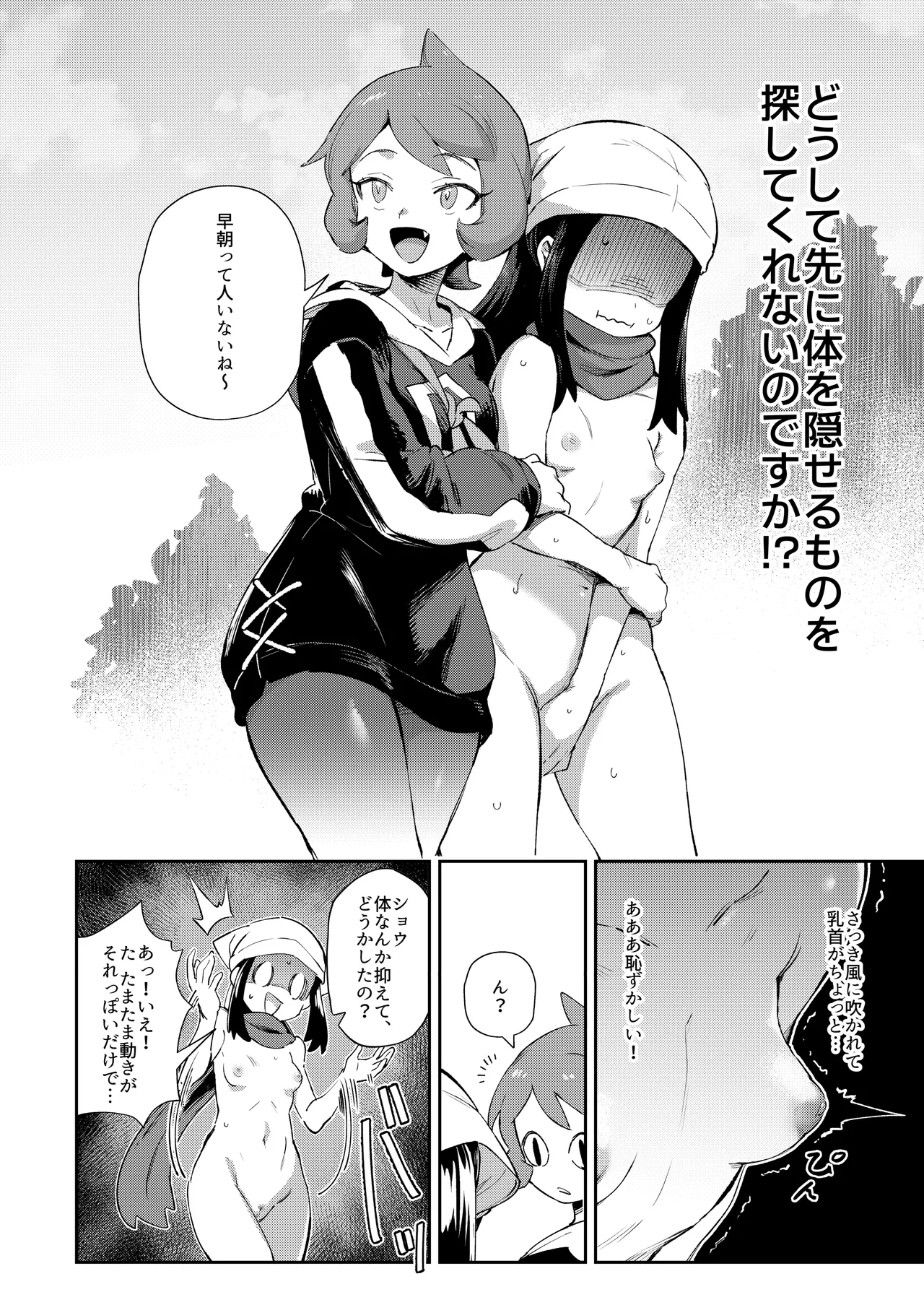 หน้า 102