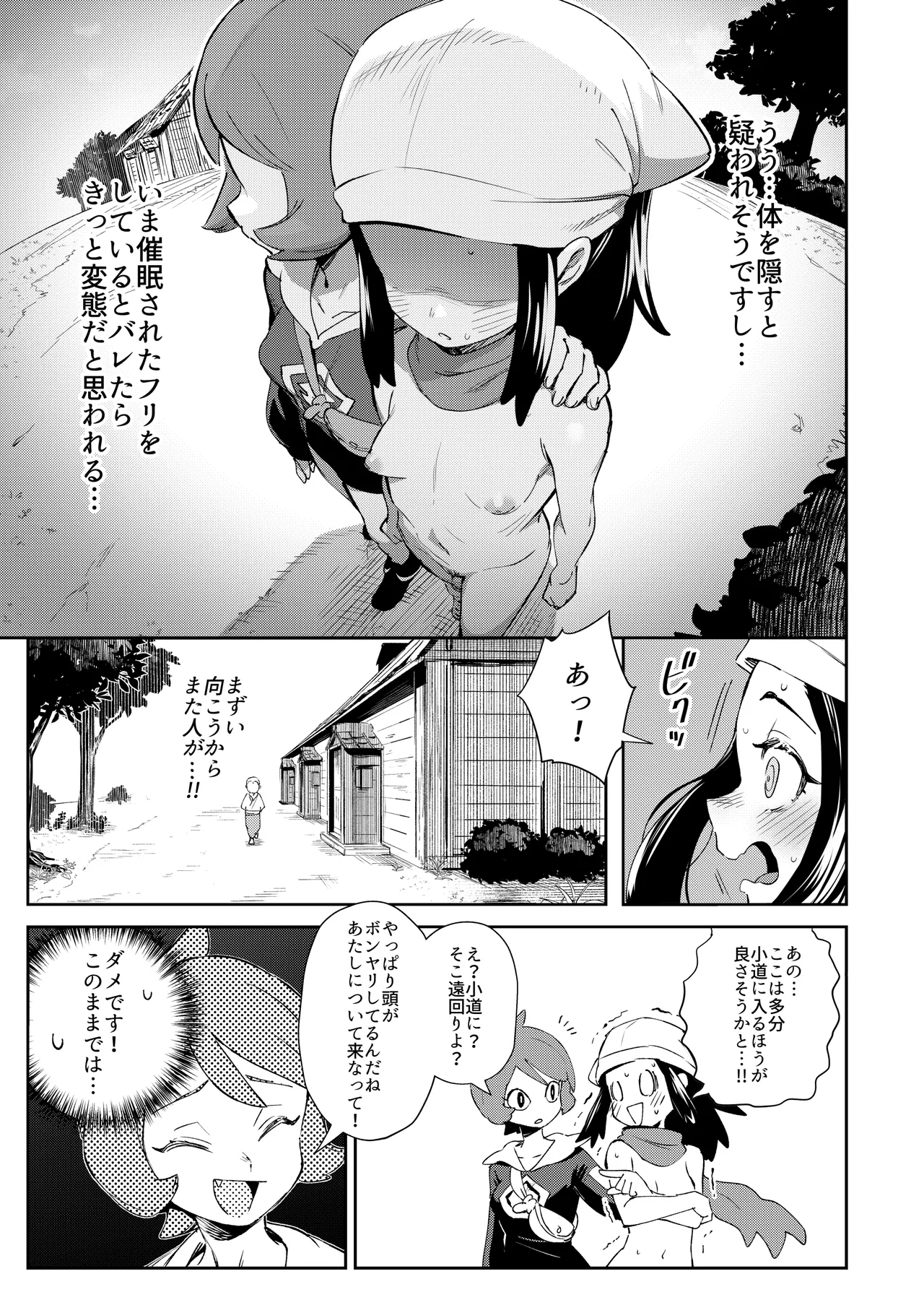 หน้า 103