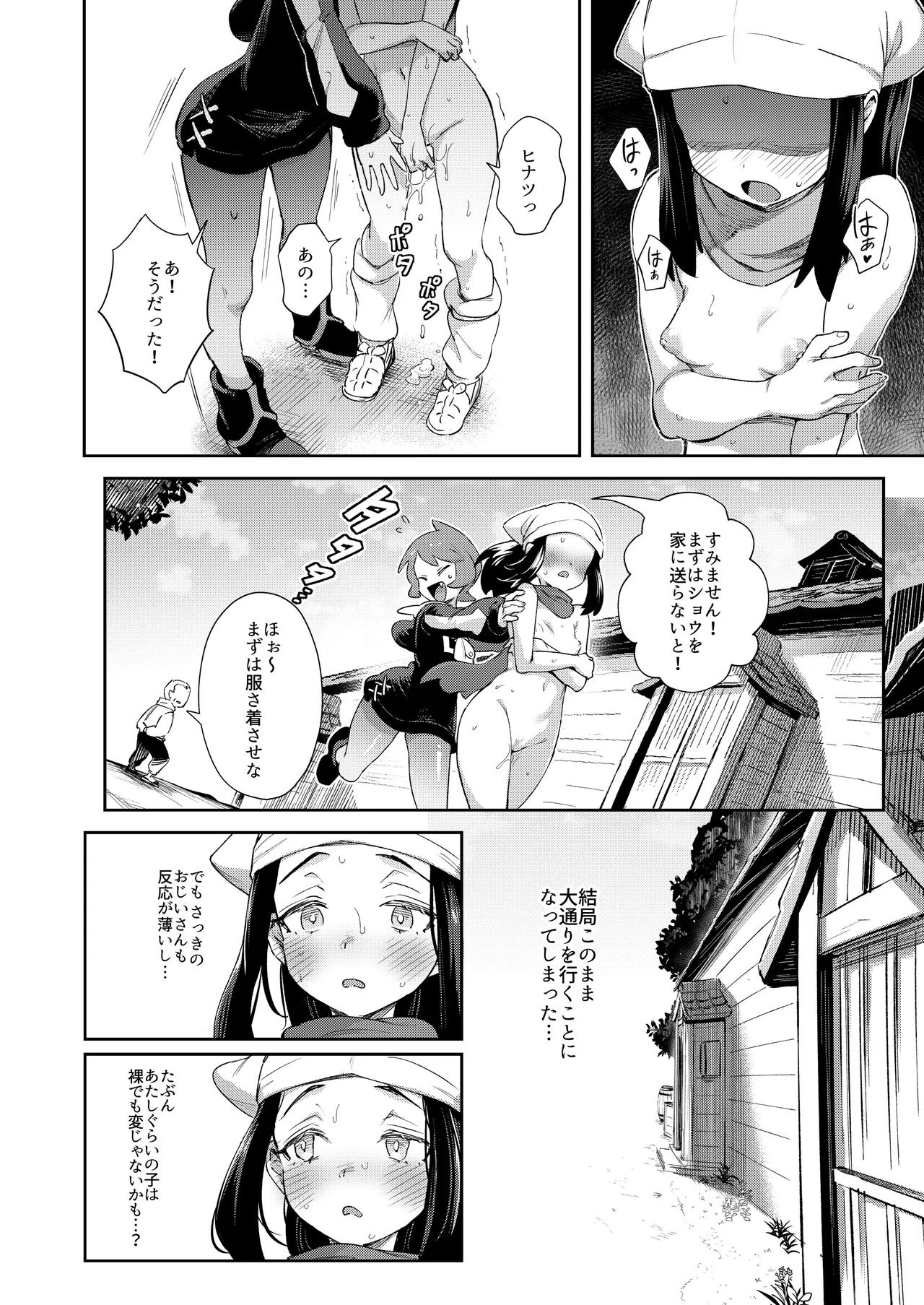หน้า 106