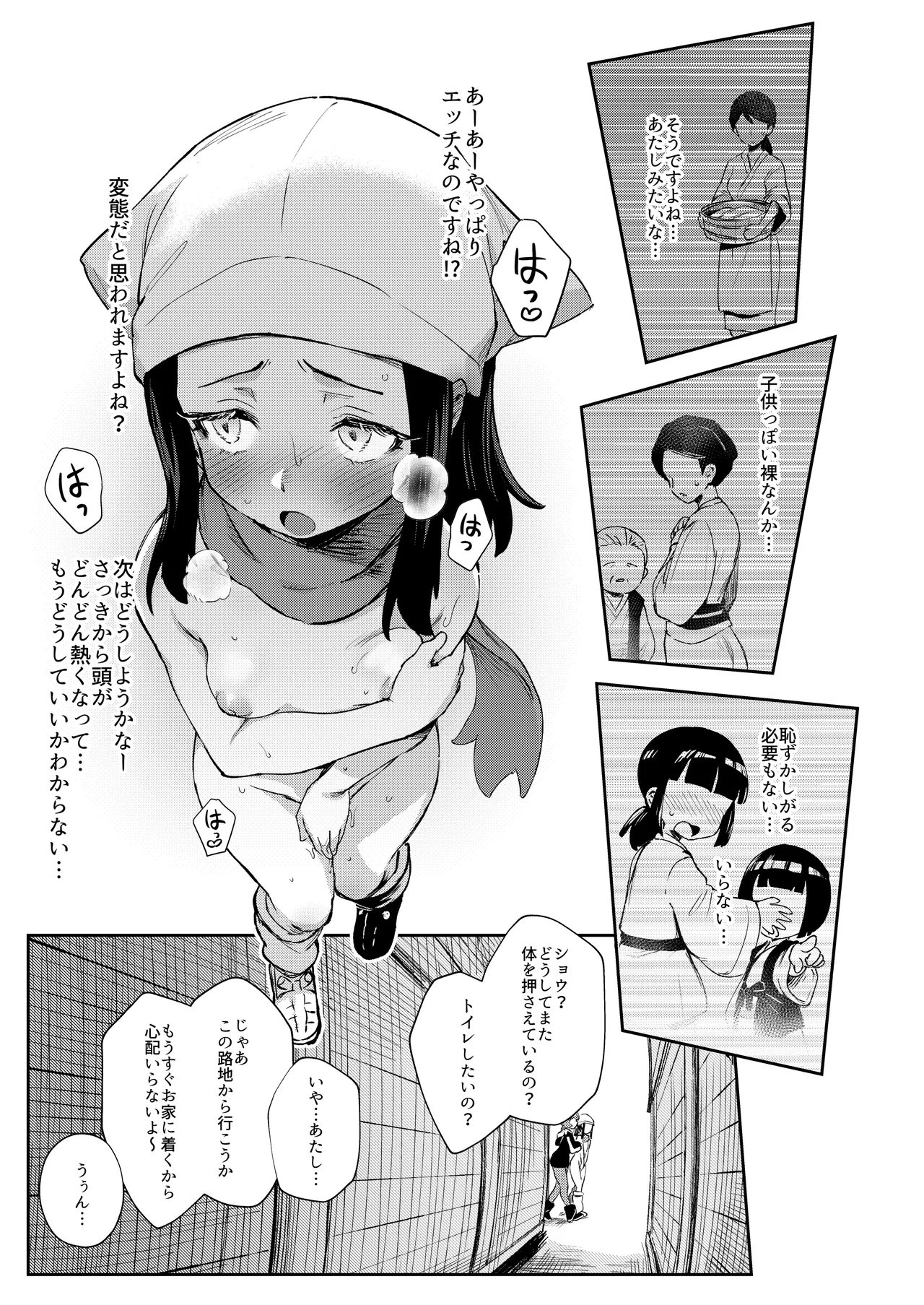 หน้า 107