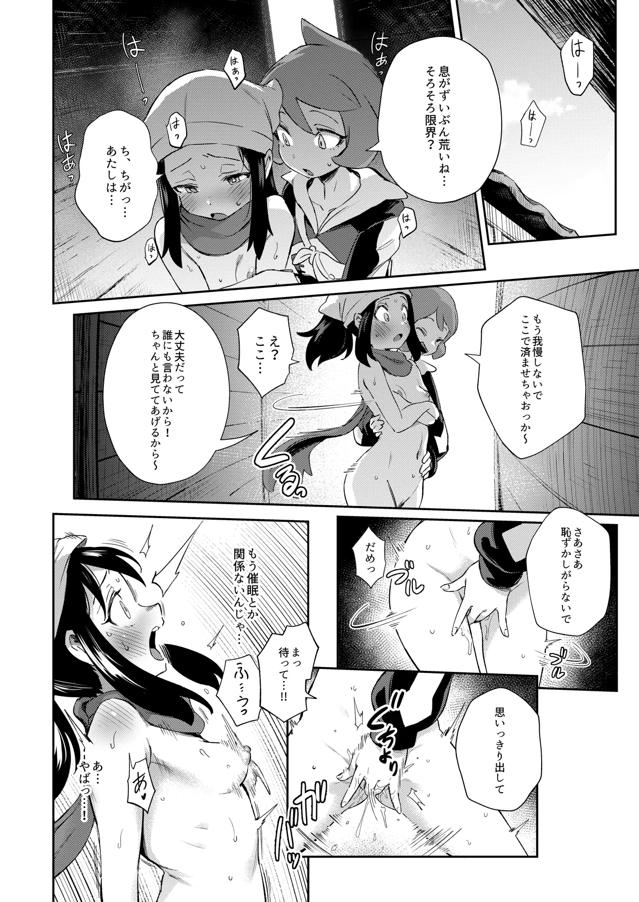 หน้า 108