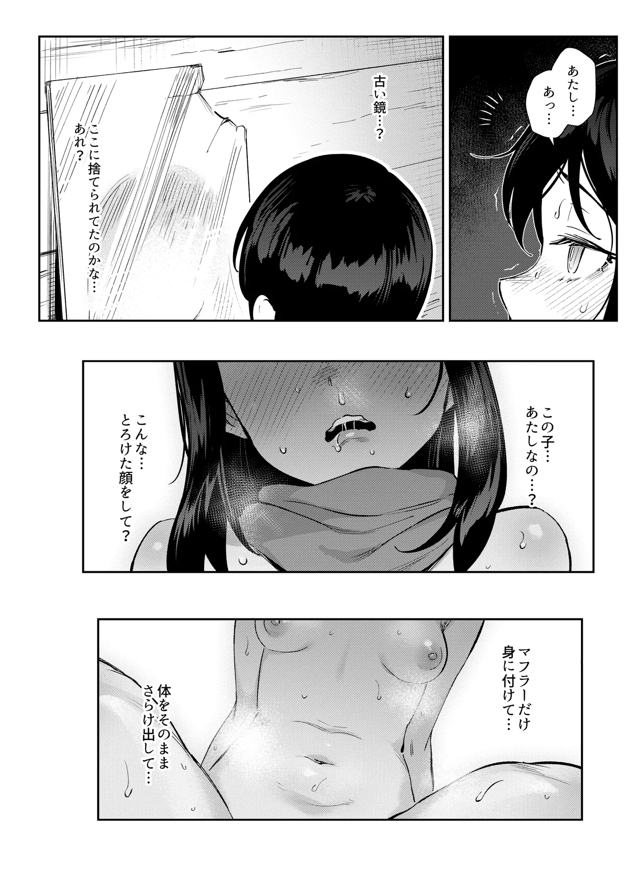 หน้า 110