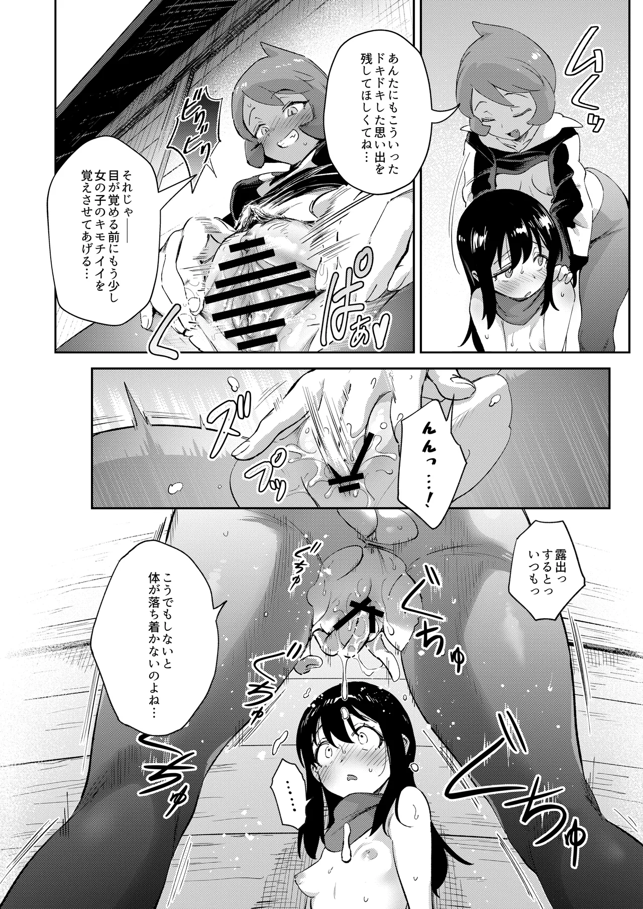 หน้า 114
