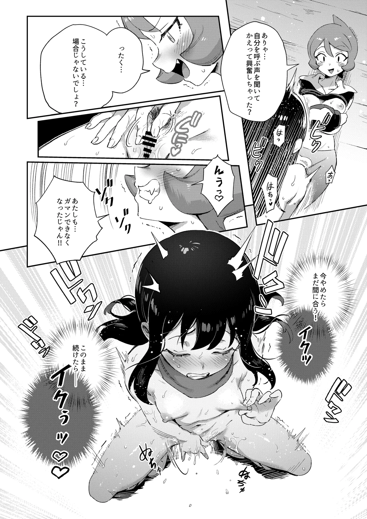 หน้า 118