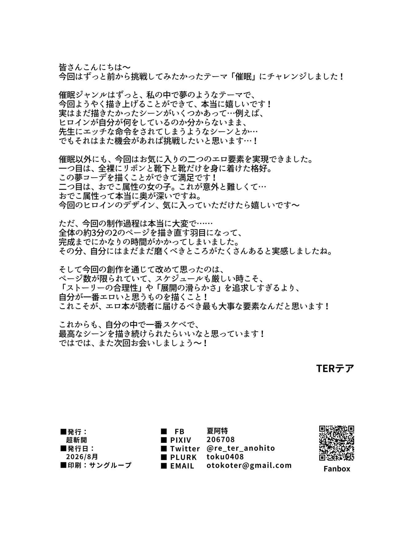 หน้า 140