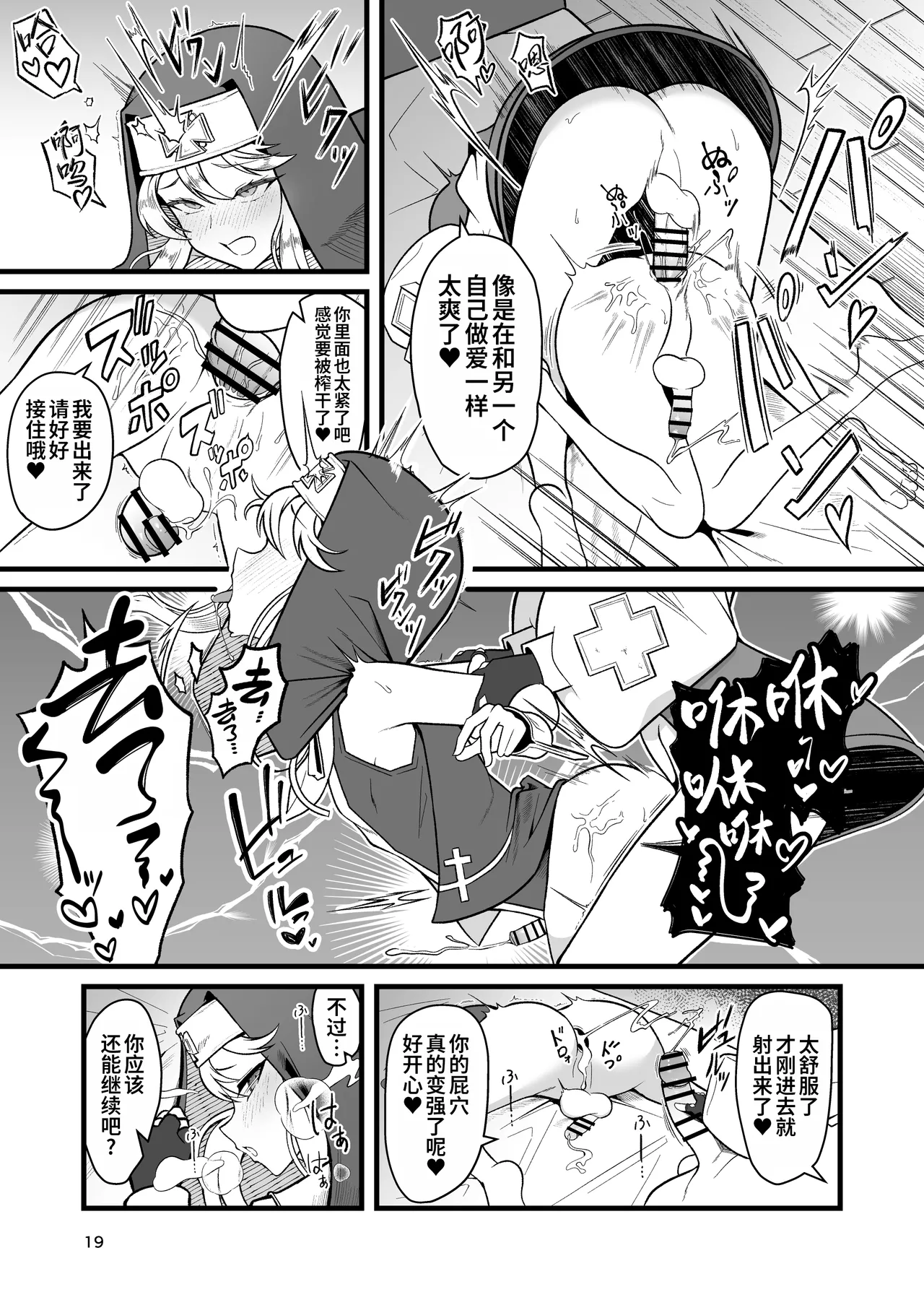 หน้า 19