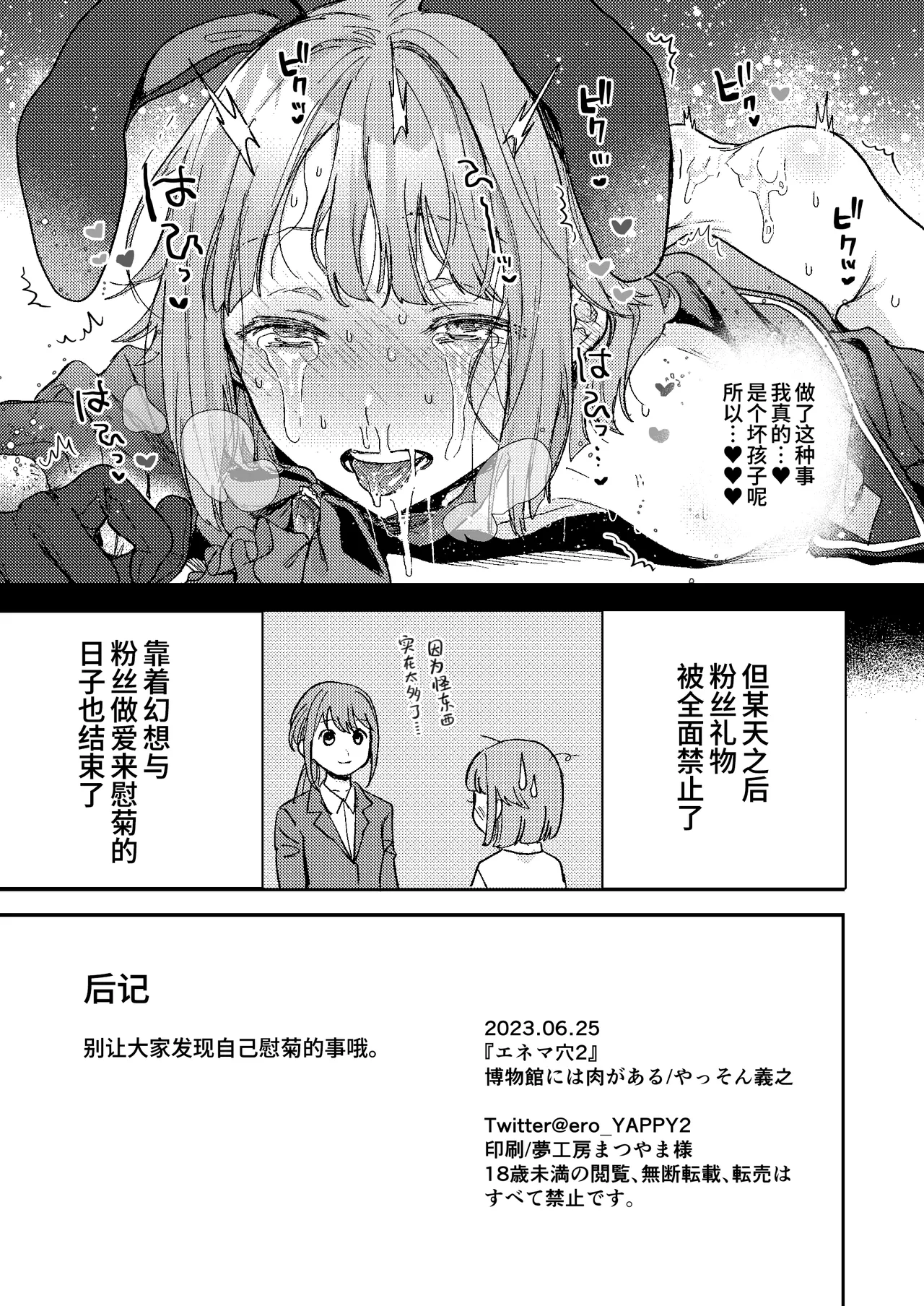 หน้า 18