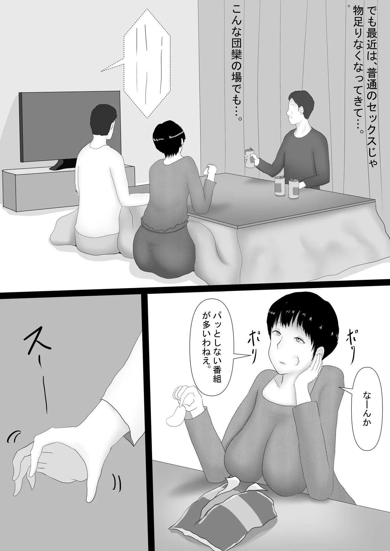 หน้า 9