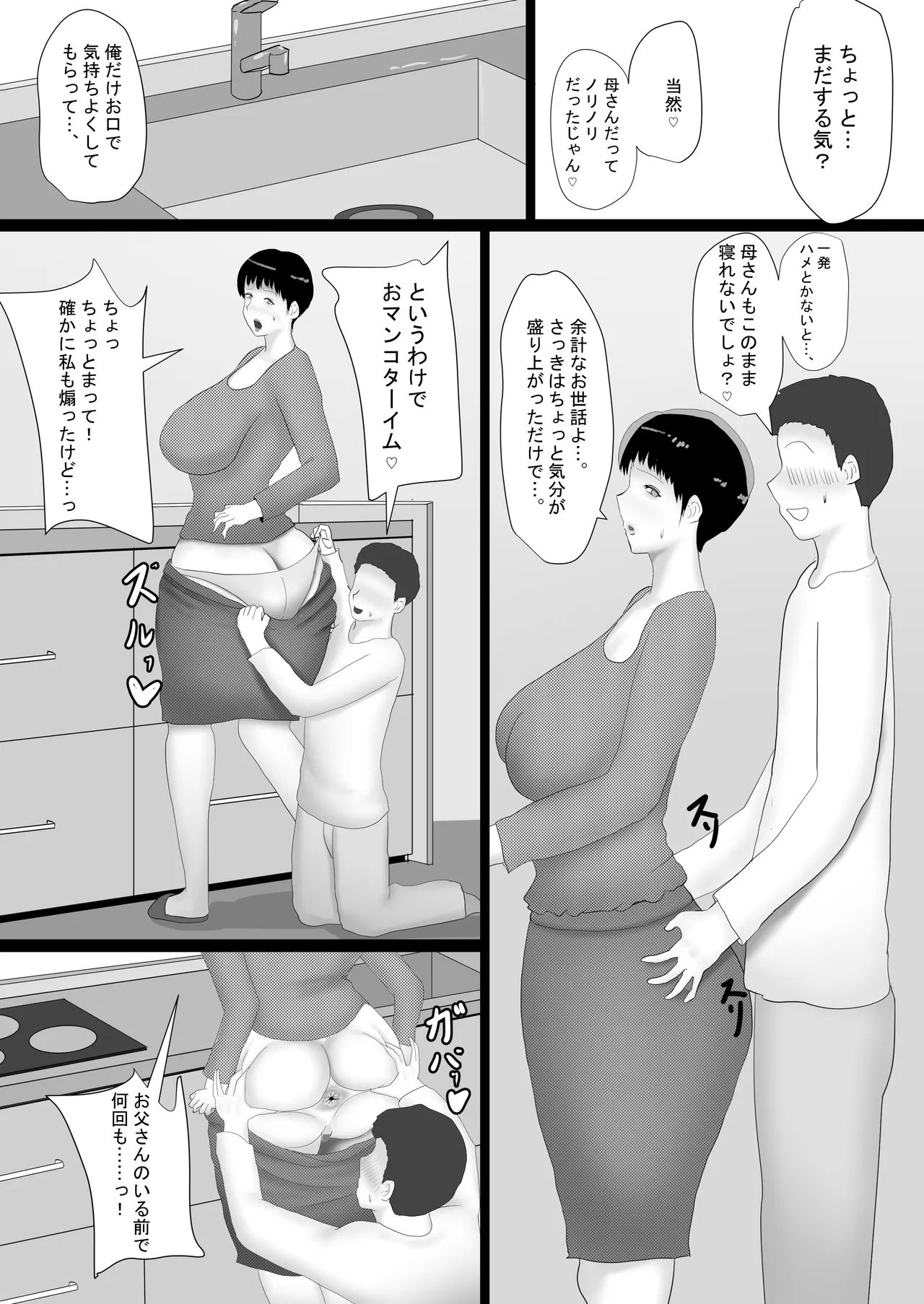 หน้า 18