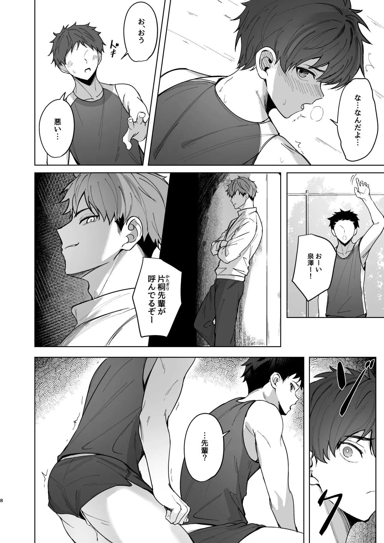 หน้า 7