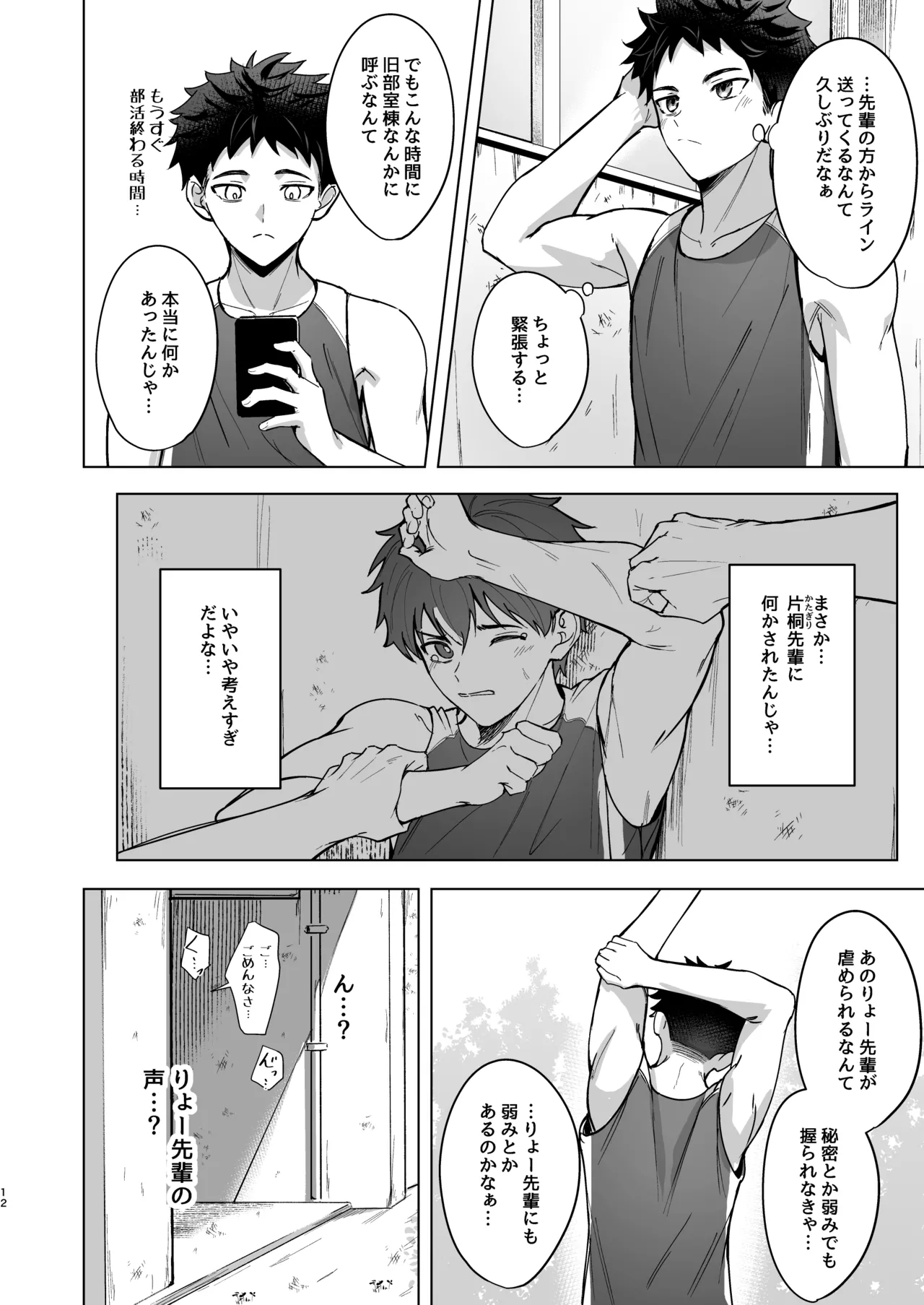 หน้า 11