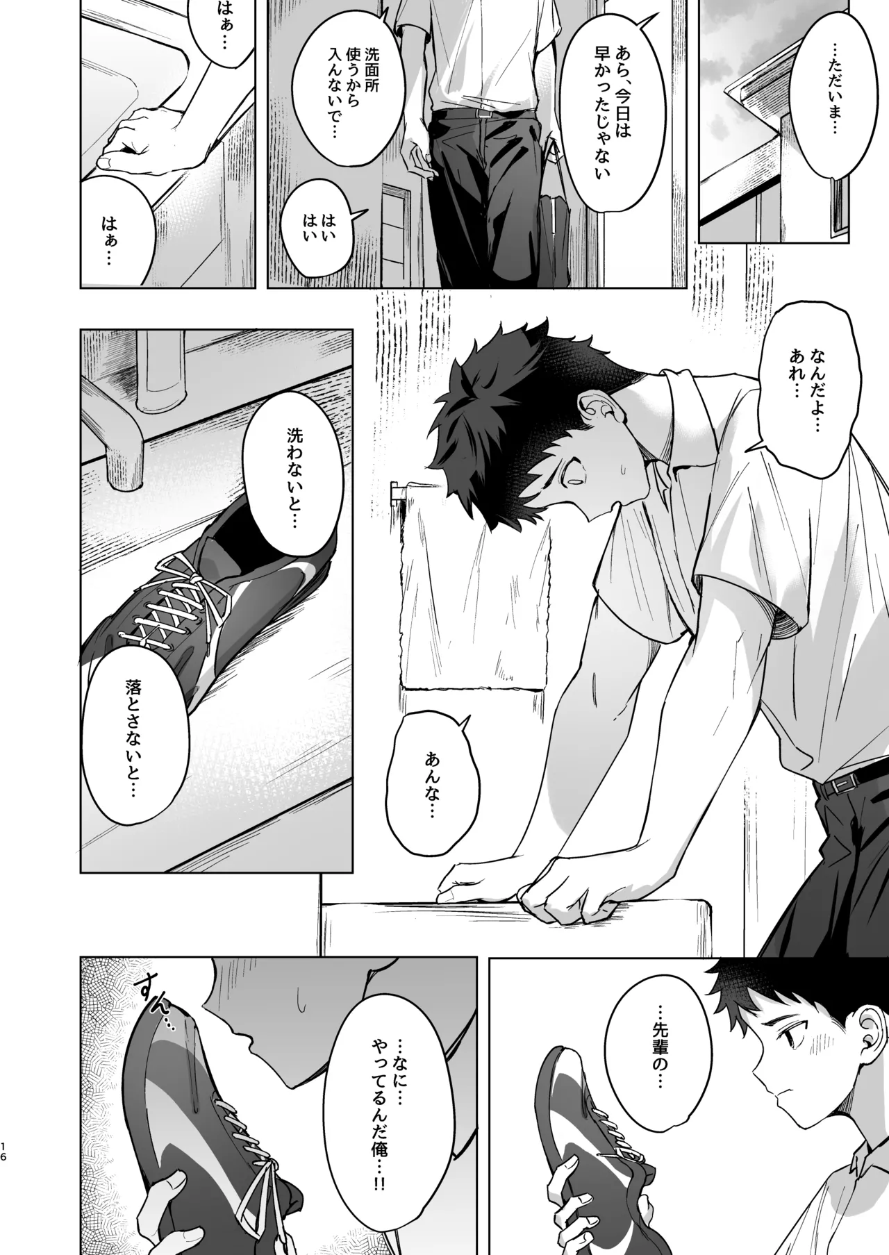 หน้า 15