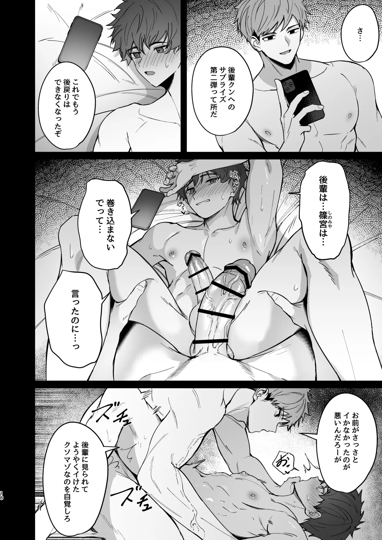 หน้า 17