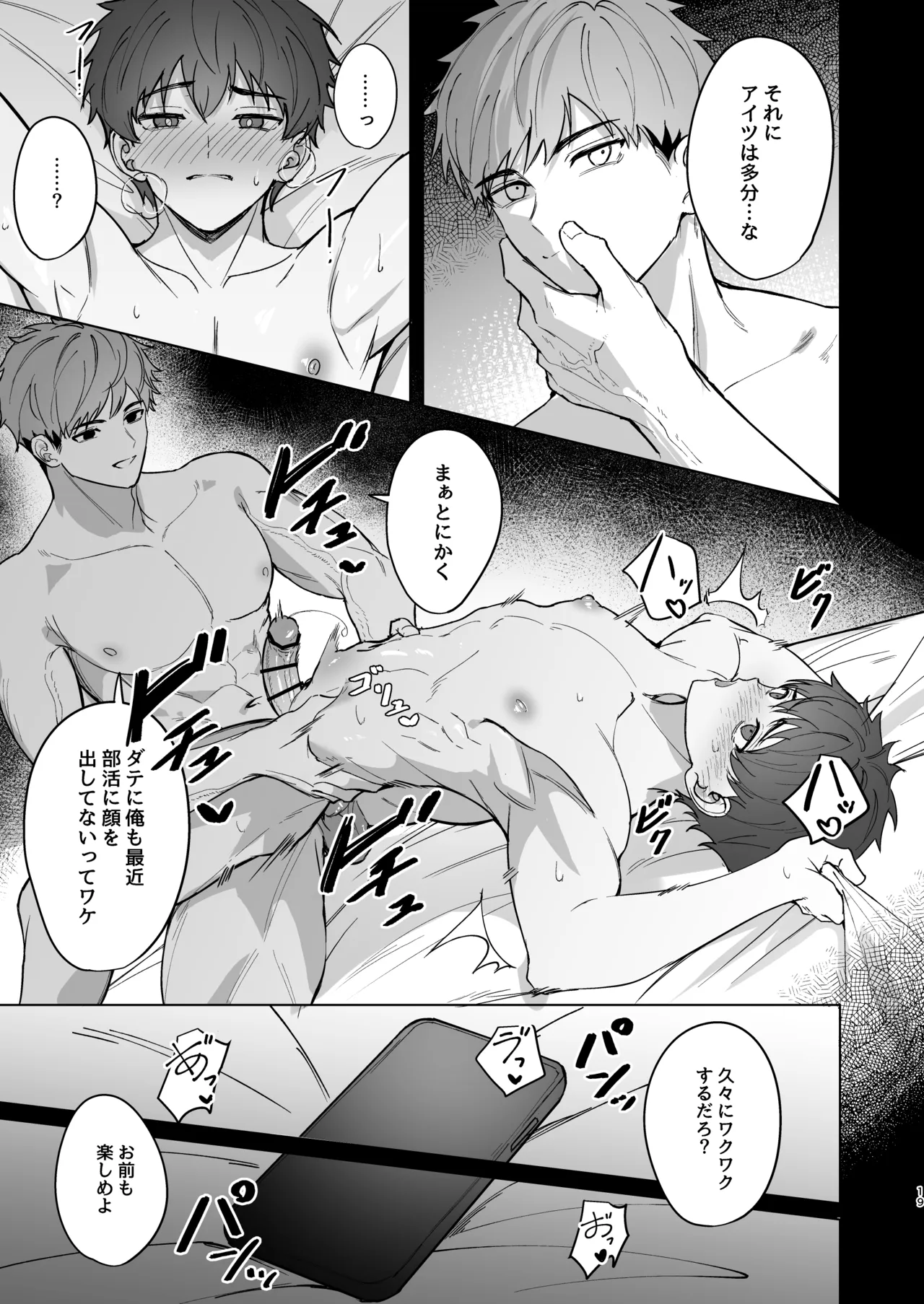 หน้า 18