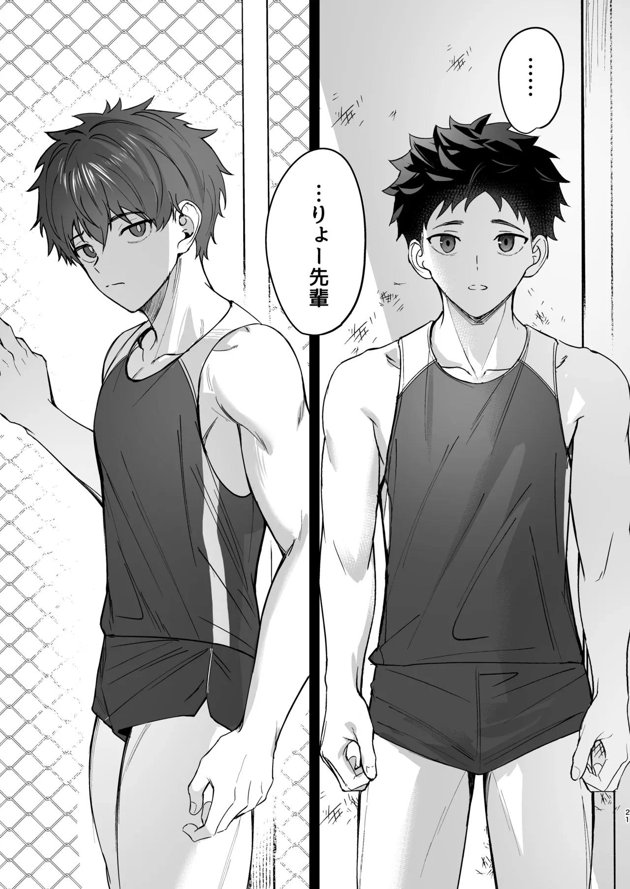 หน้า 20