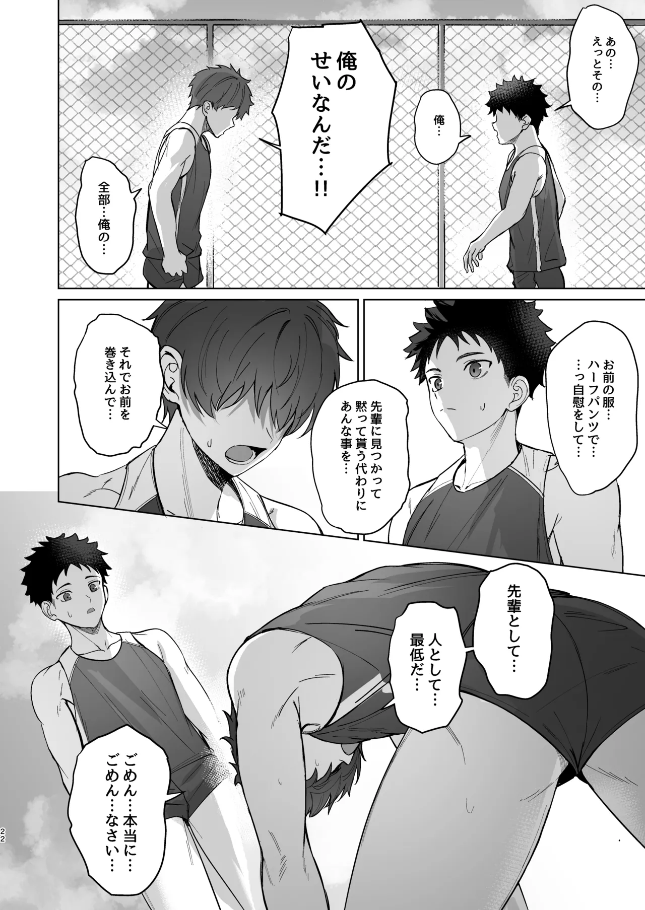 หน้า 21