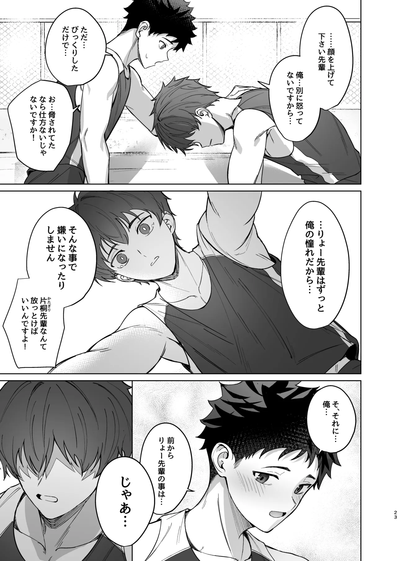 หน้า 22