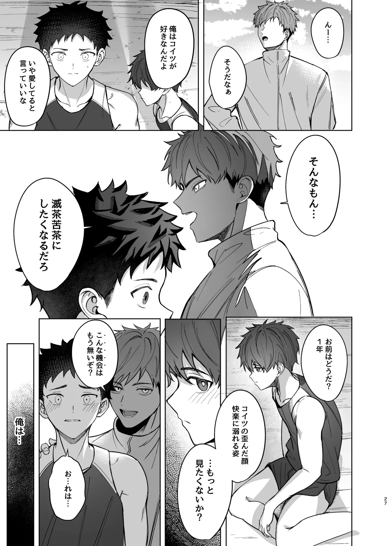 หน้า 26