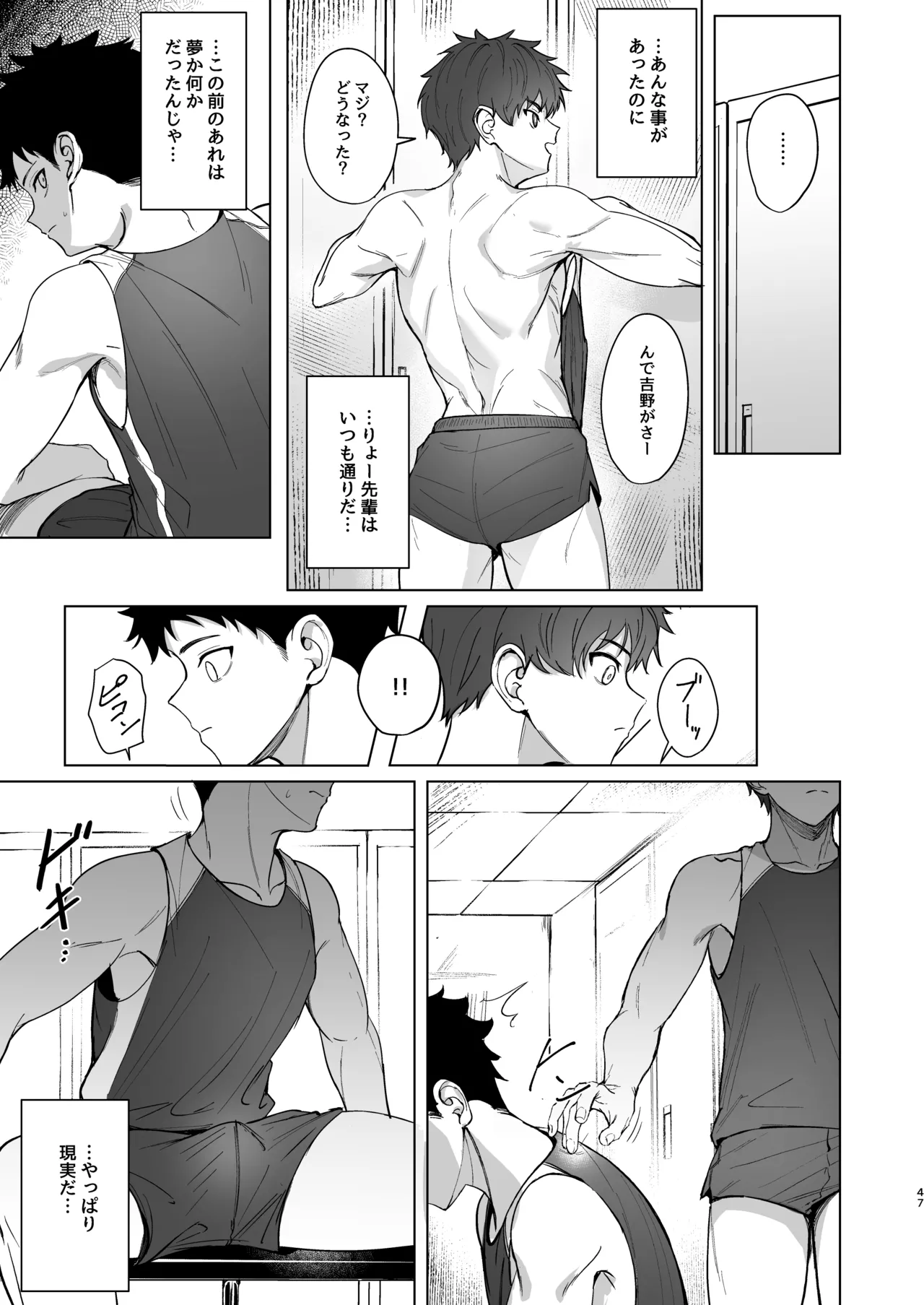 หน้า 46