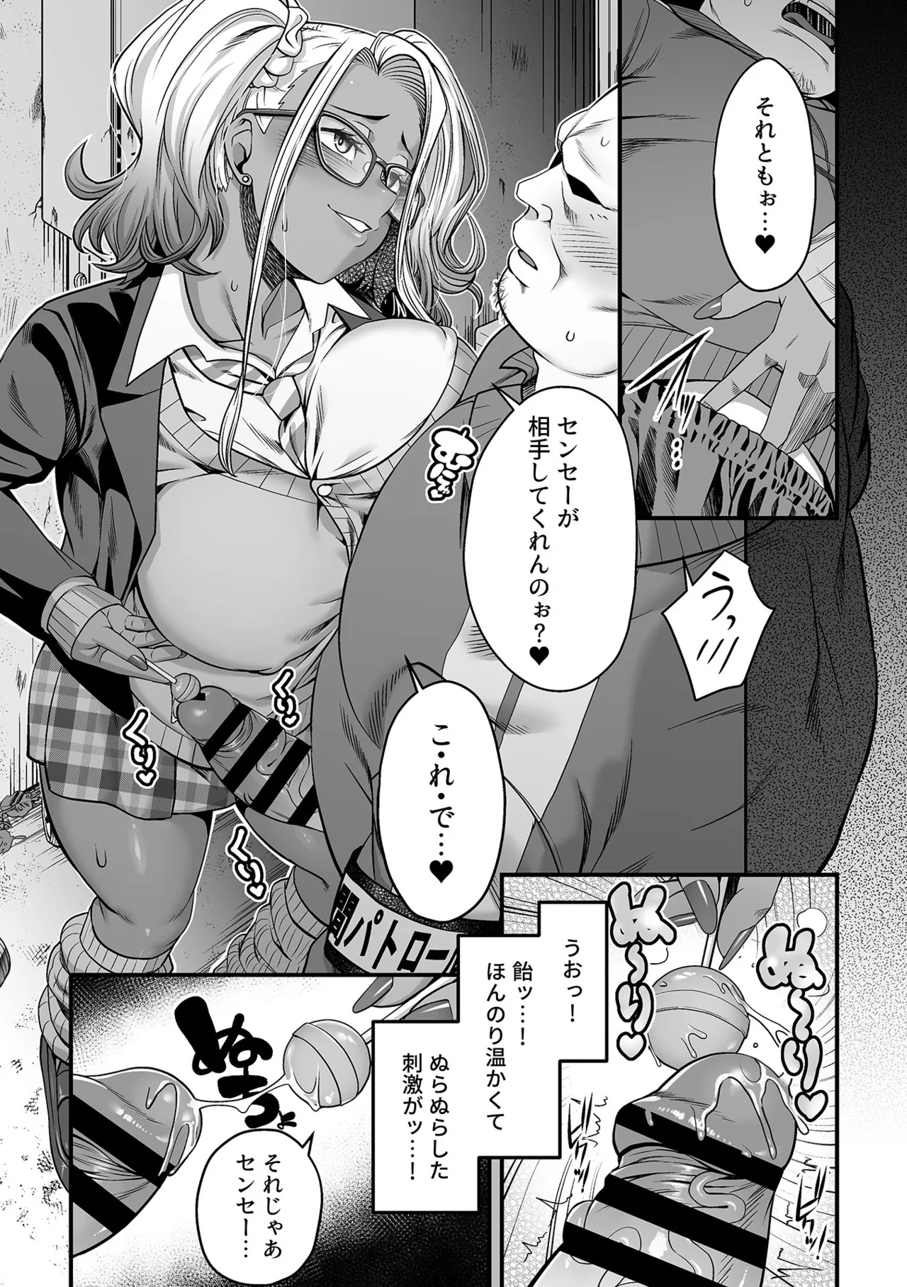 หน้า 30