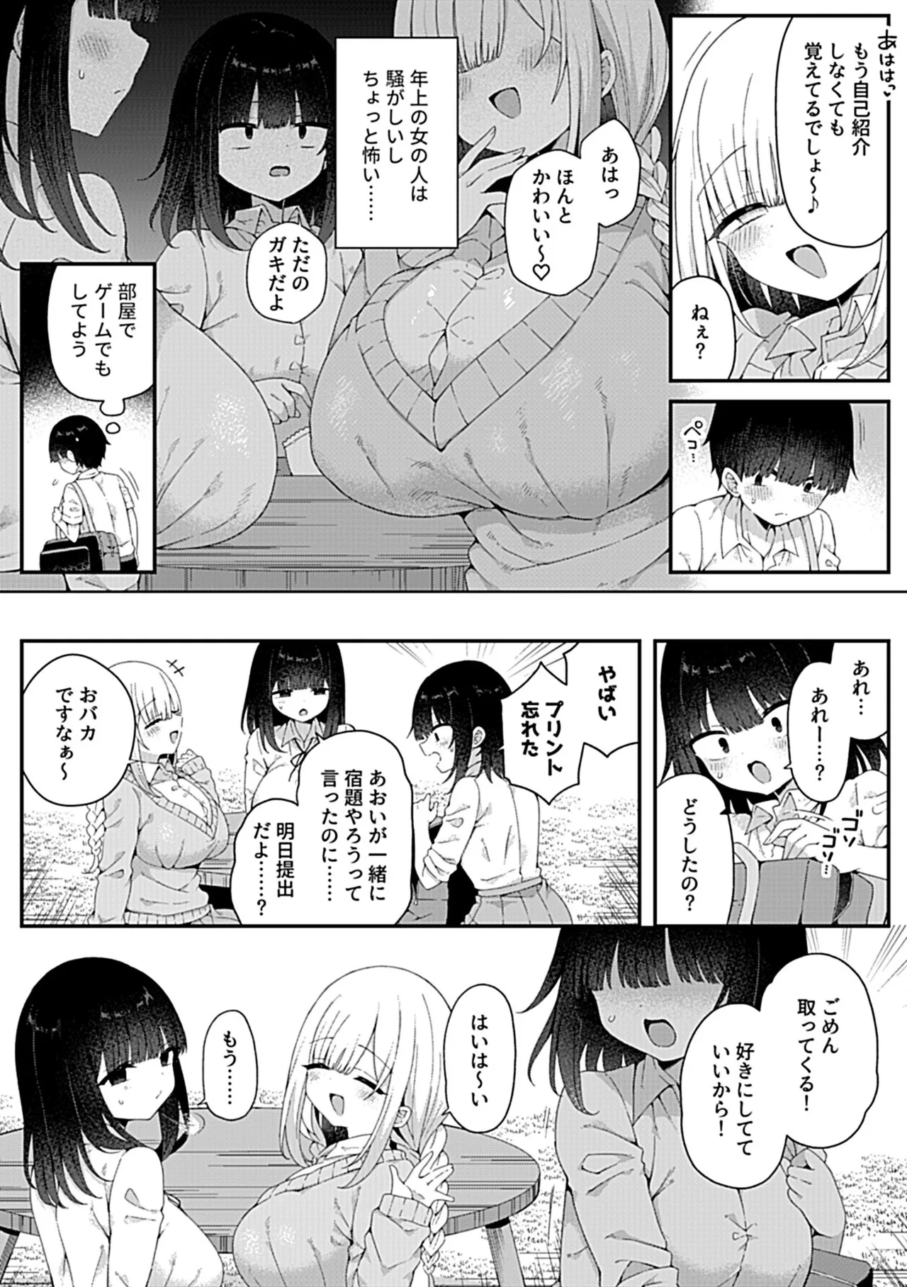 หน้า 50