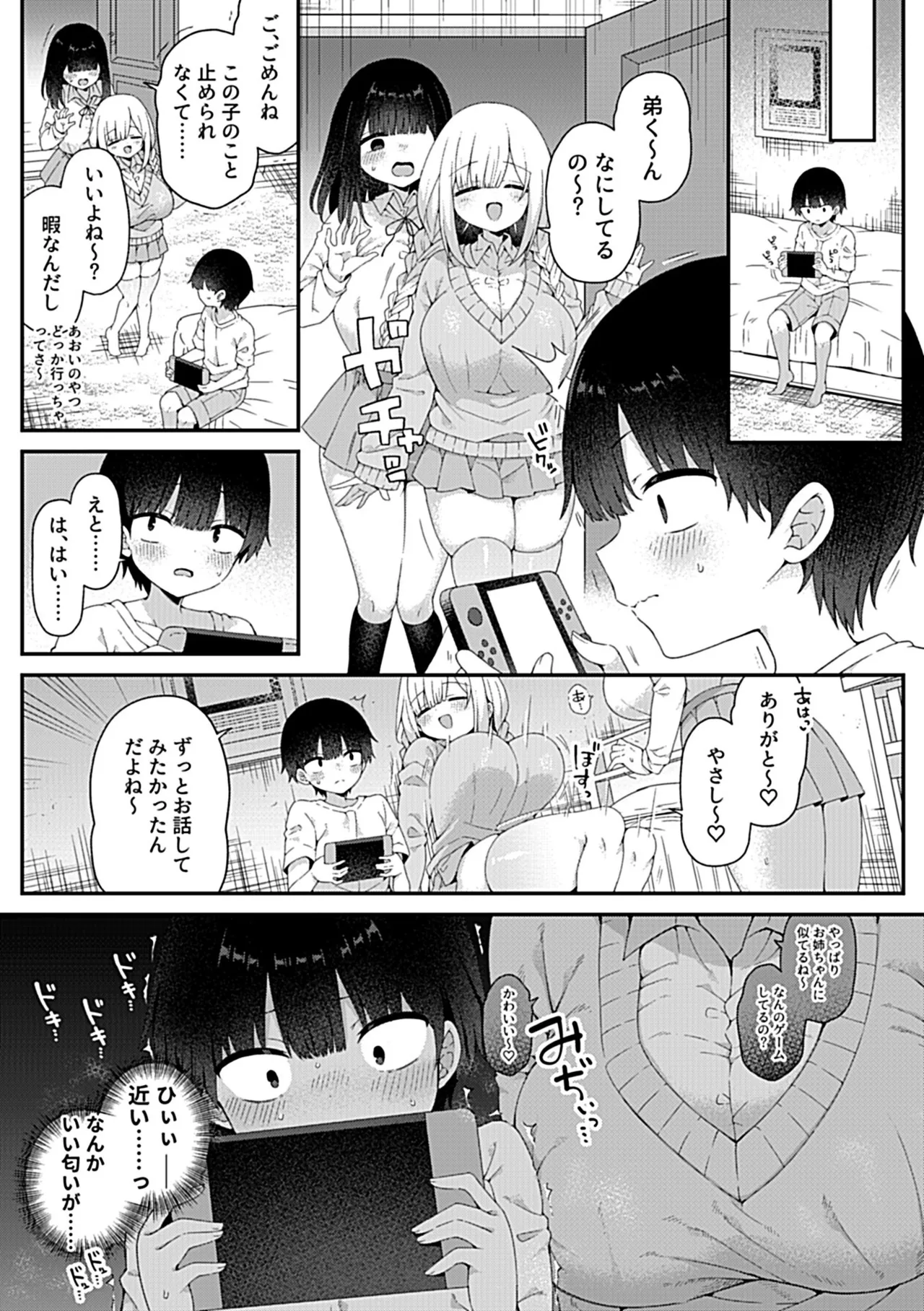 หน้า 51