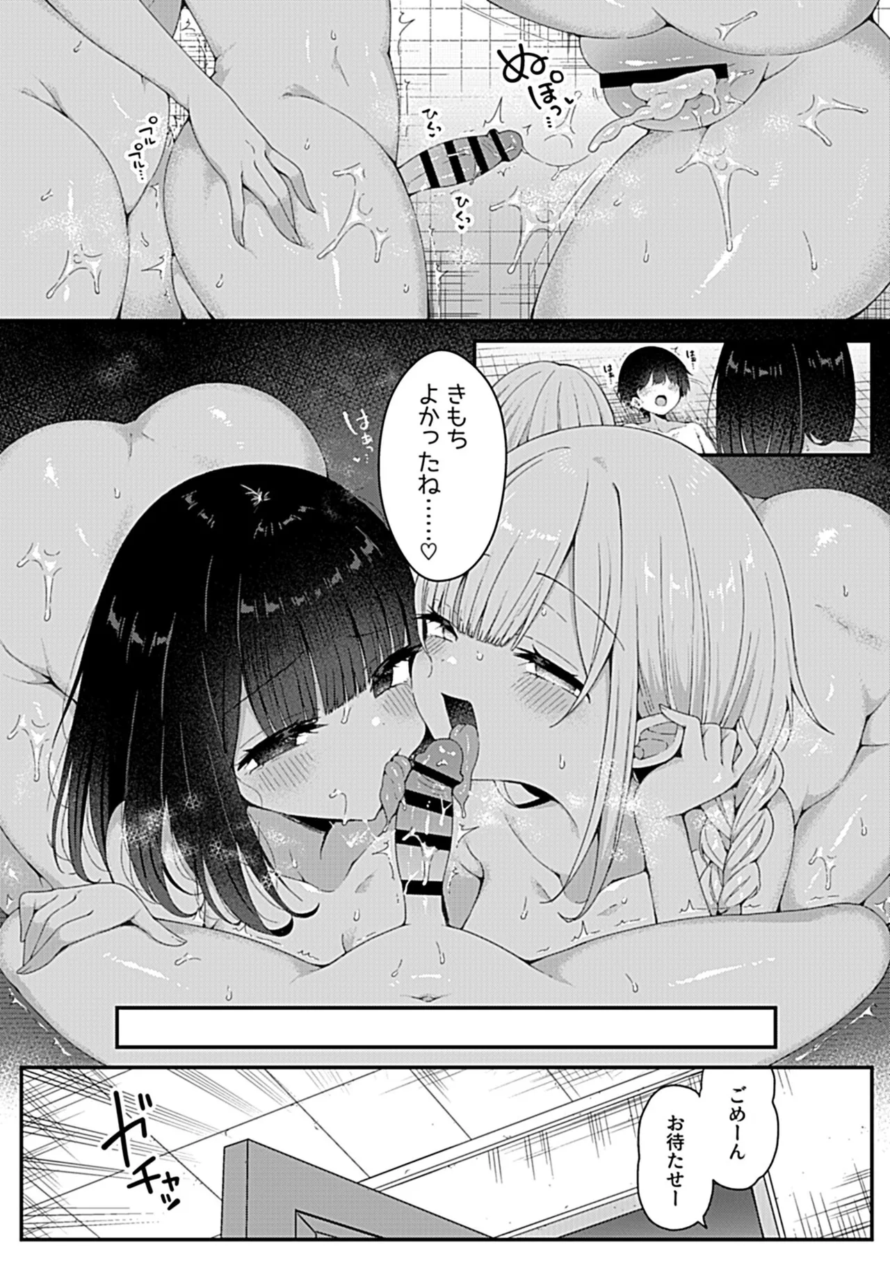 หน้า 67