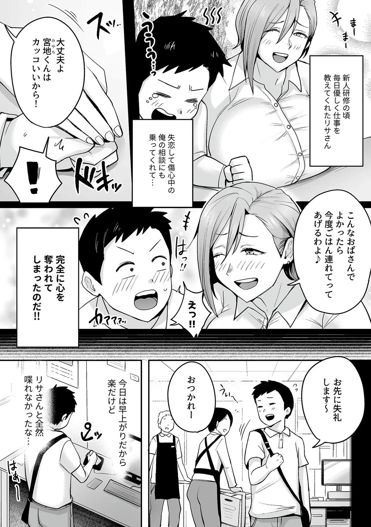 หน้า 72