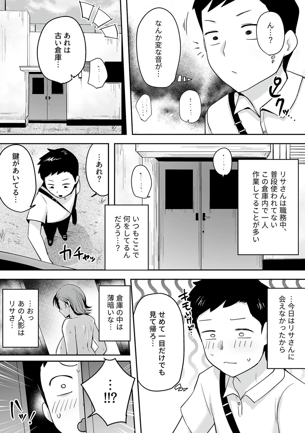 หน้า 73