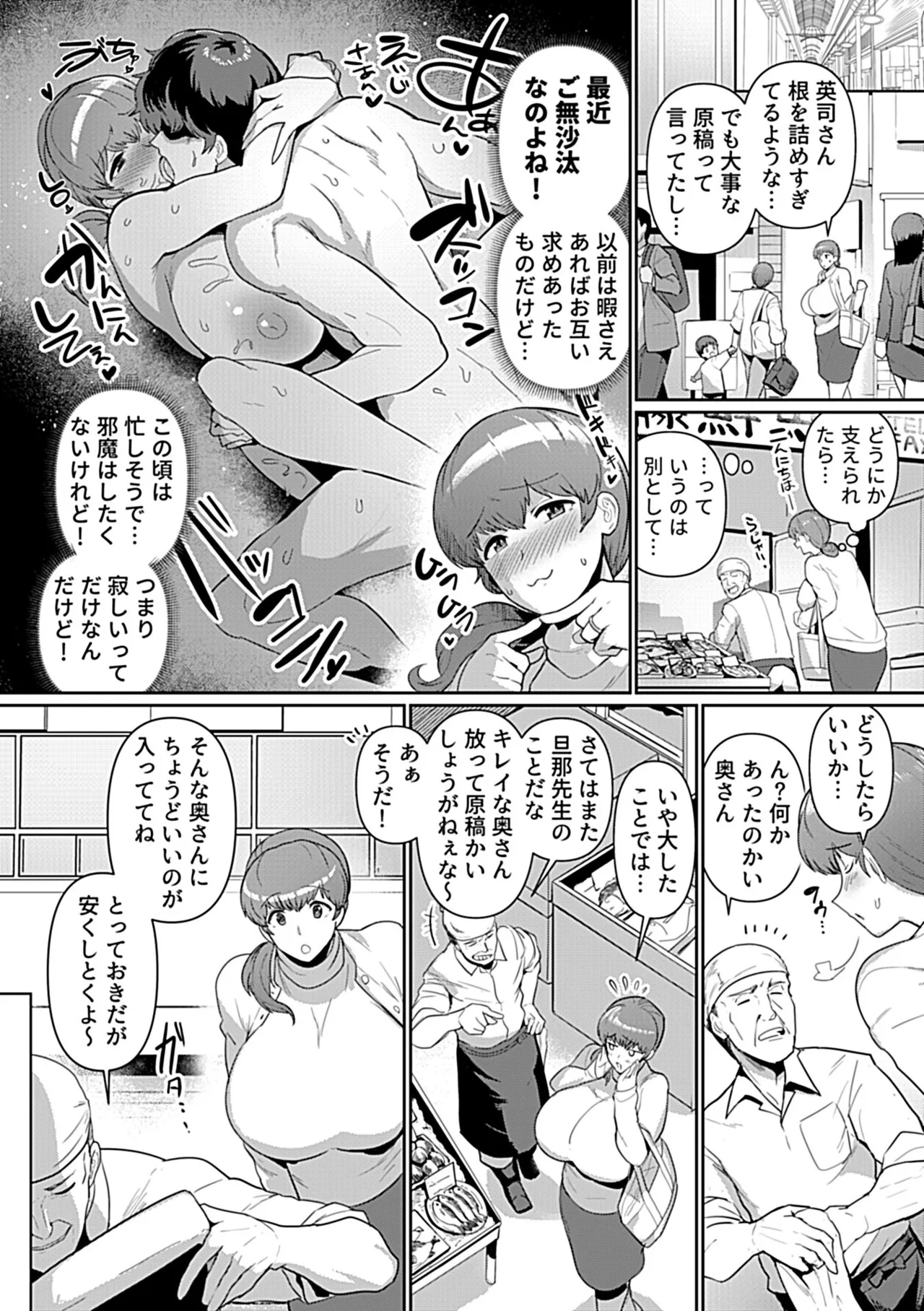 หน้า 114
