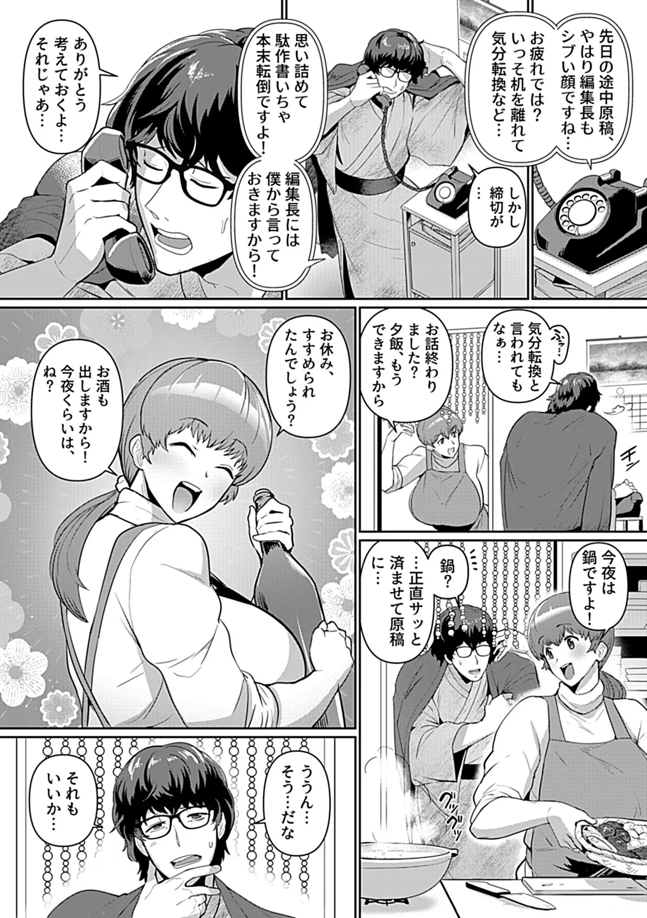 หน้า 115