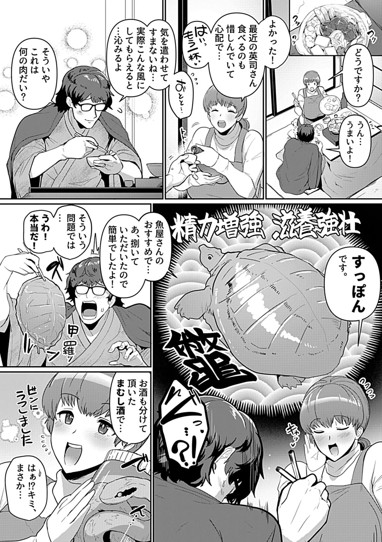 หน้า 116