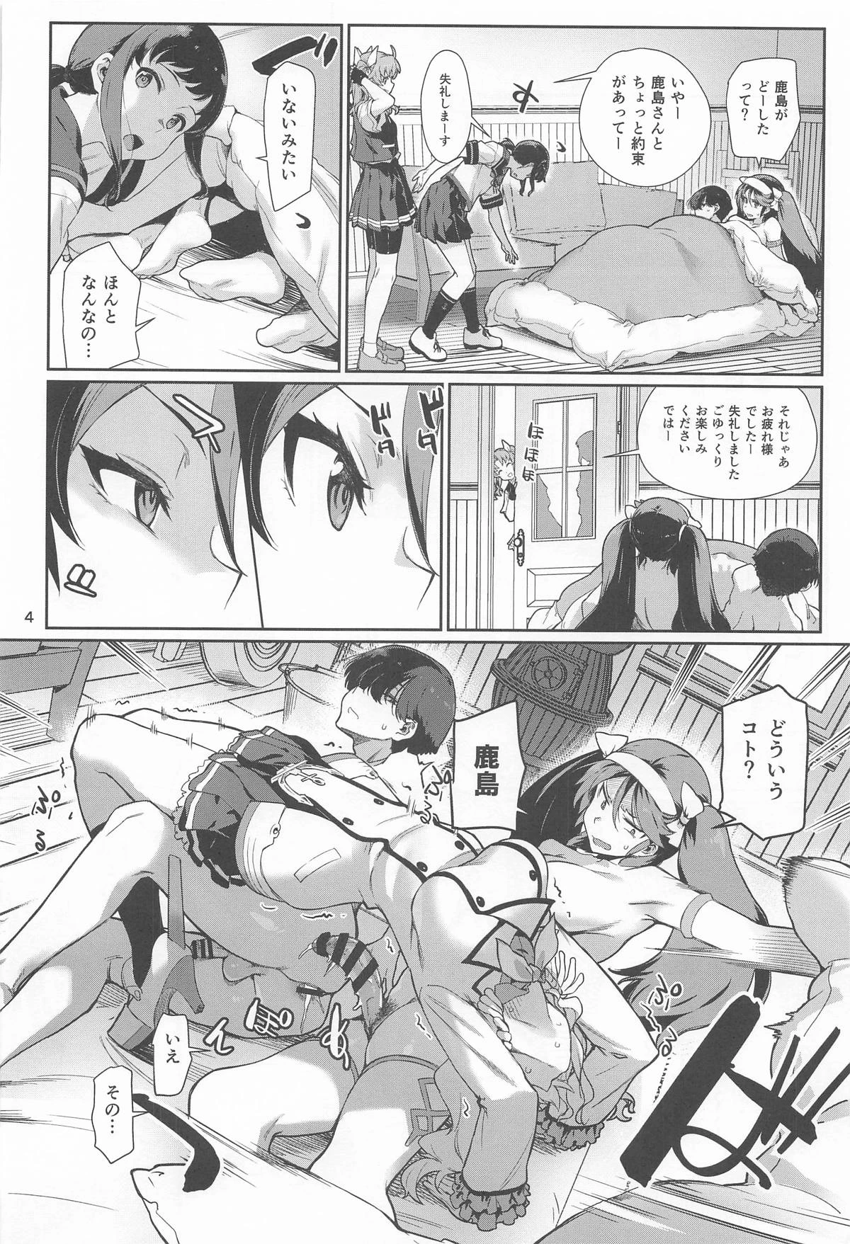 หน้า 5