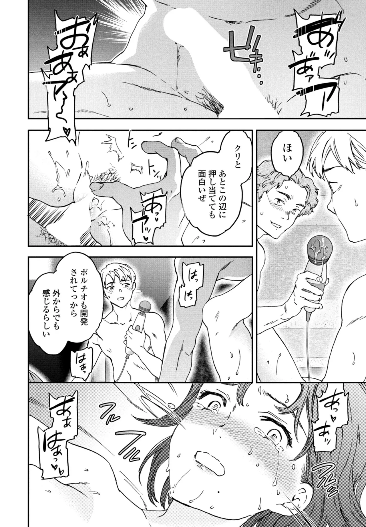 หน้า 34