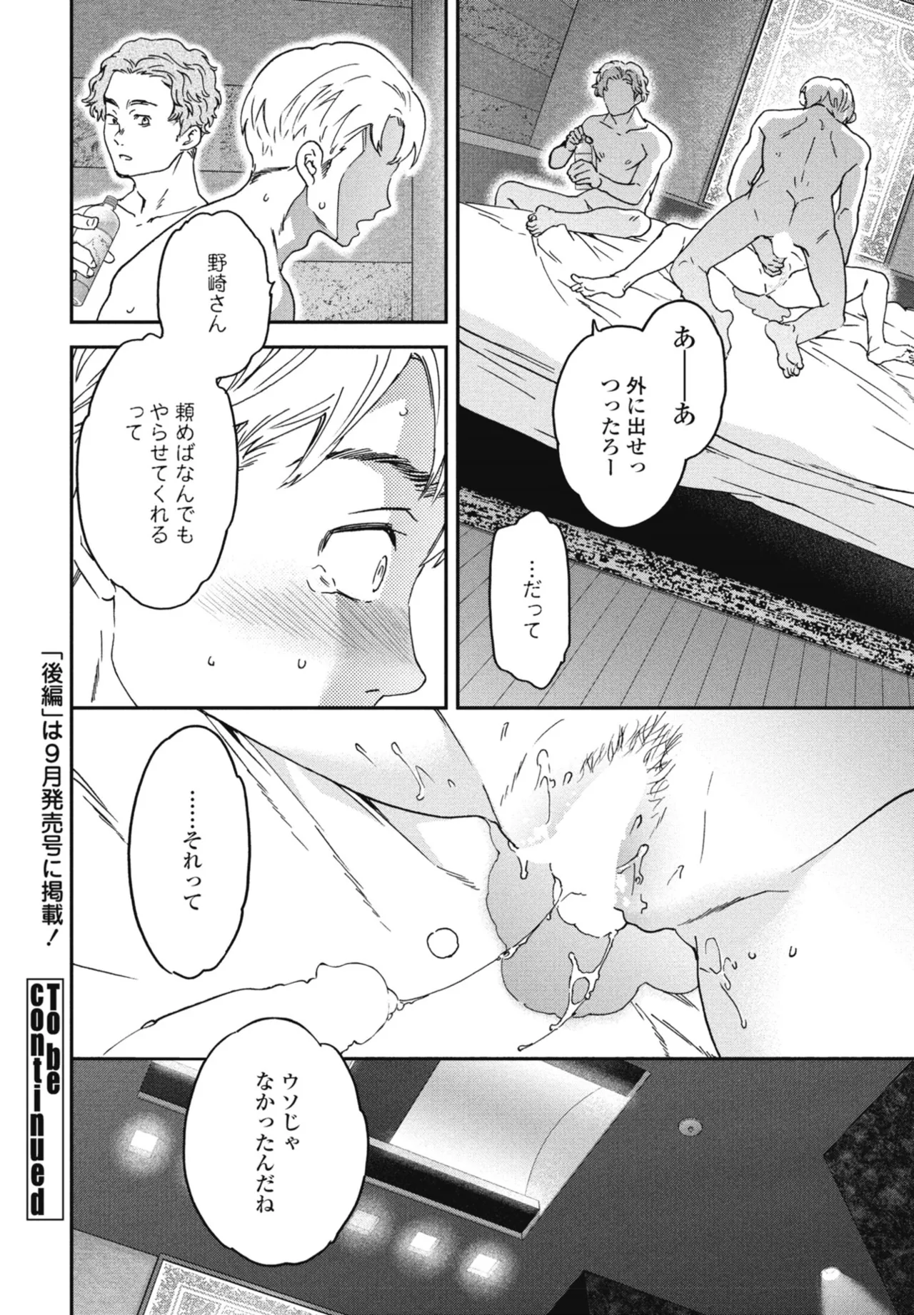 หน้า 44