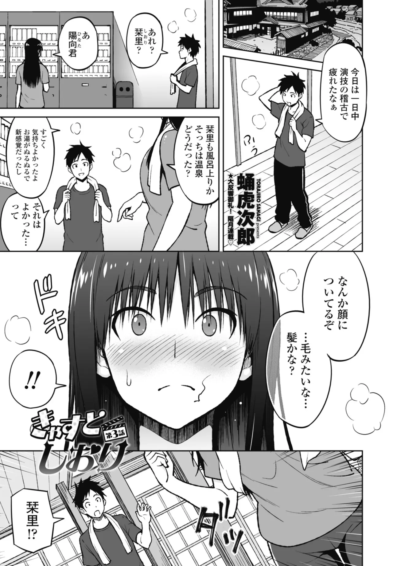 หน้า 45