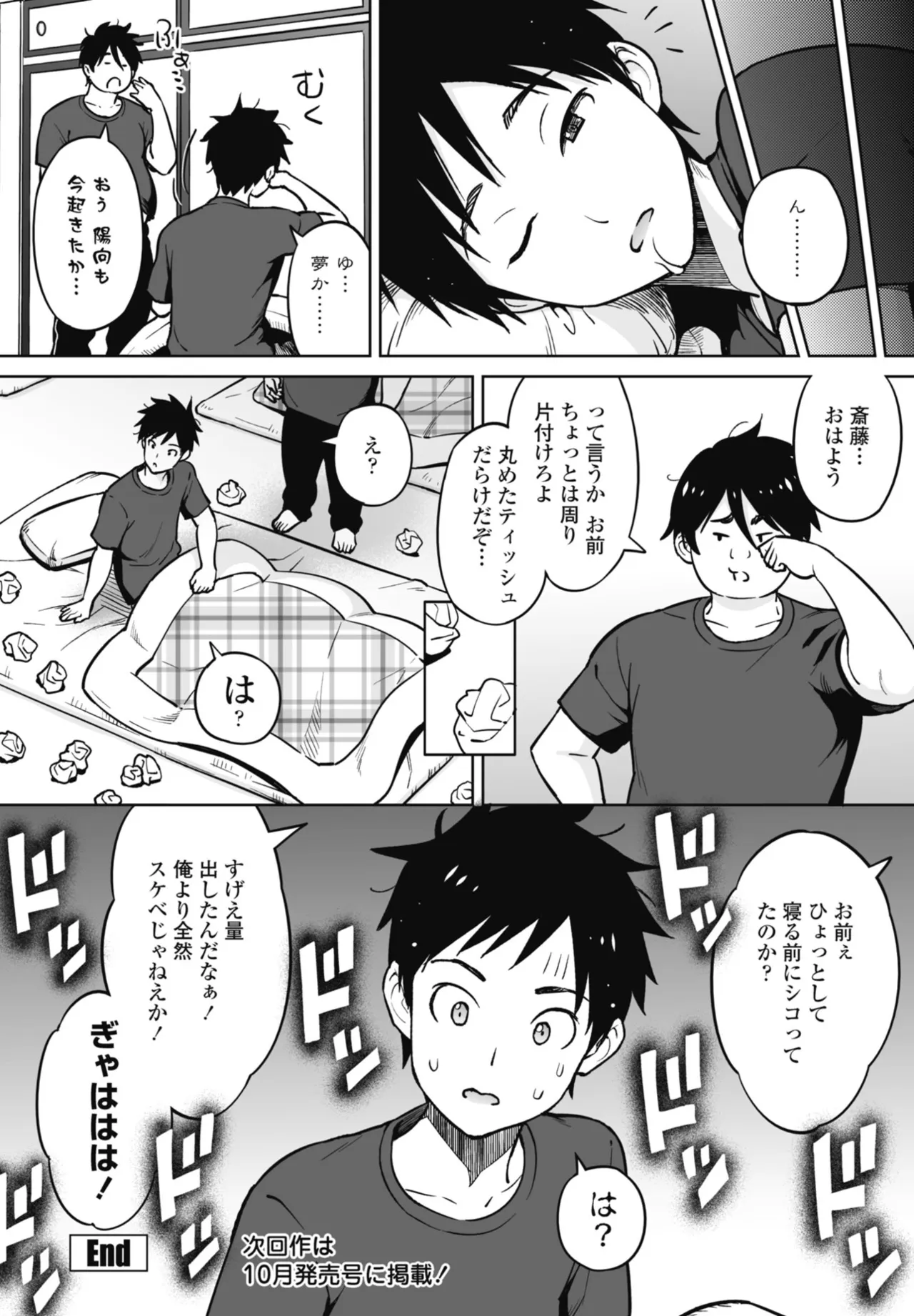 หน้า 66