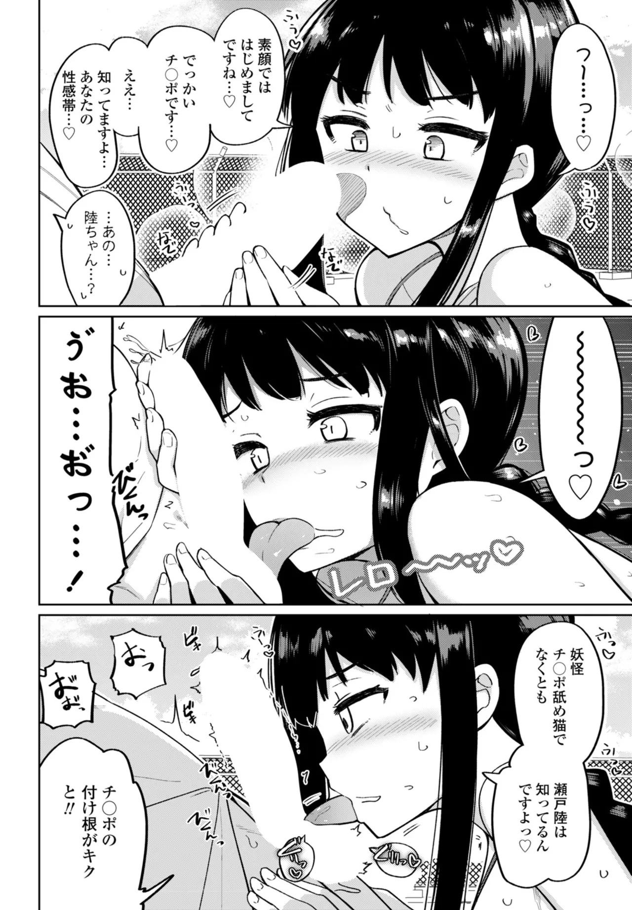 หน้า 78