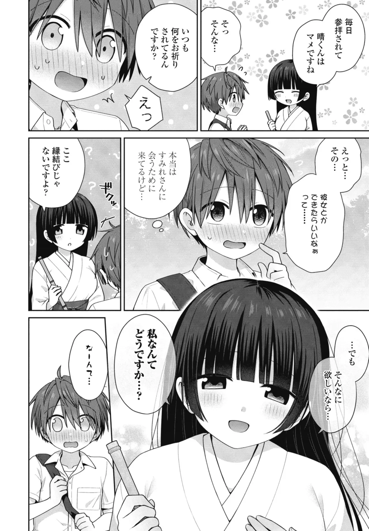 หน้า 92