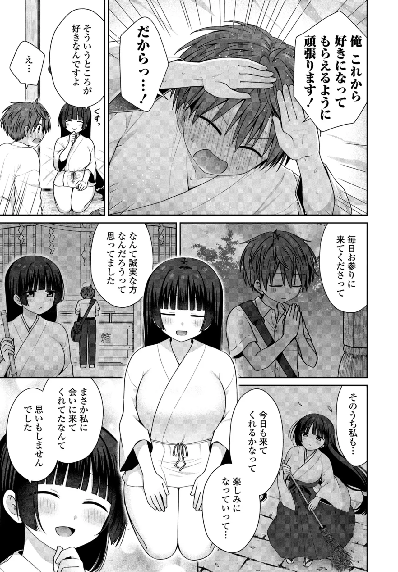 หน้า 113