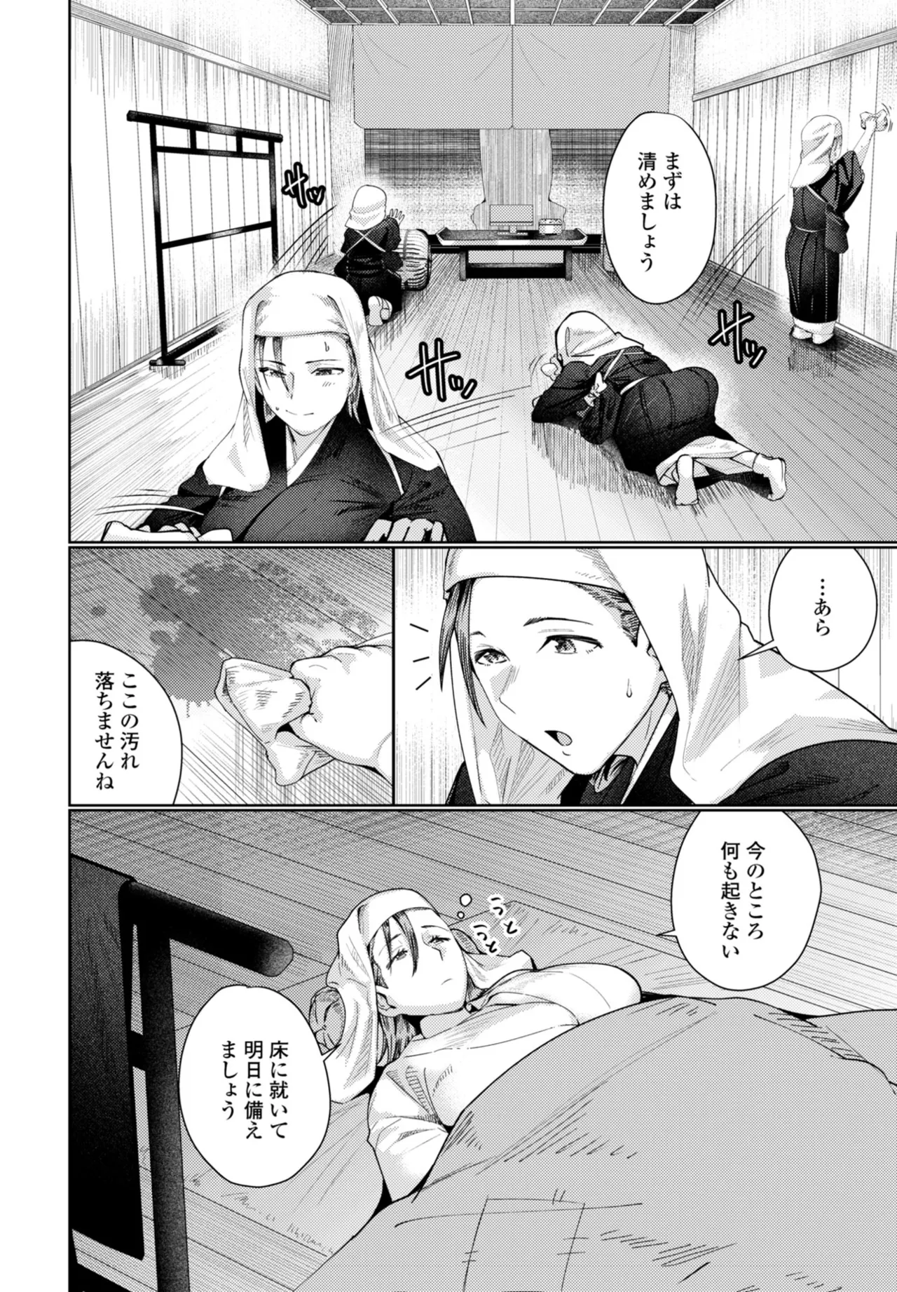 หน้า 118