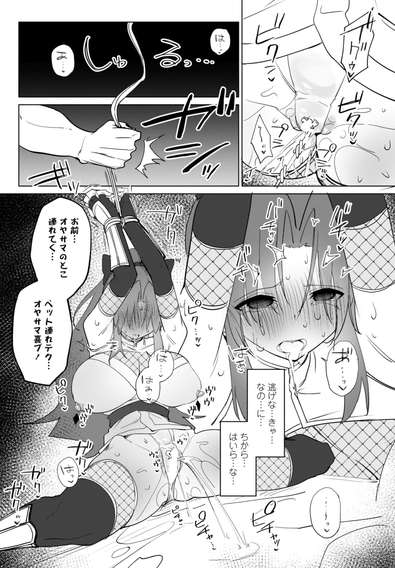 หน้า 151