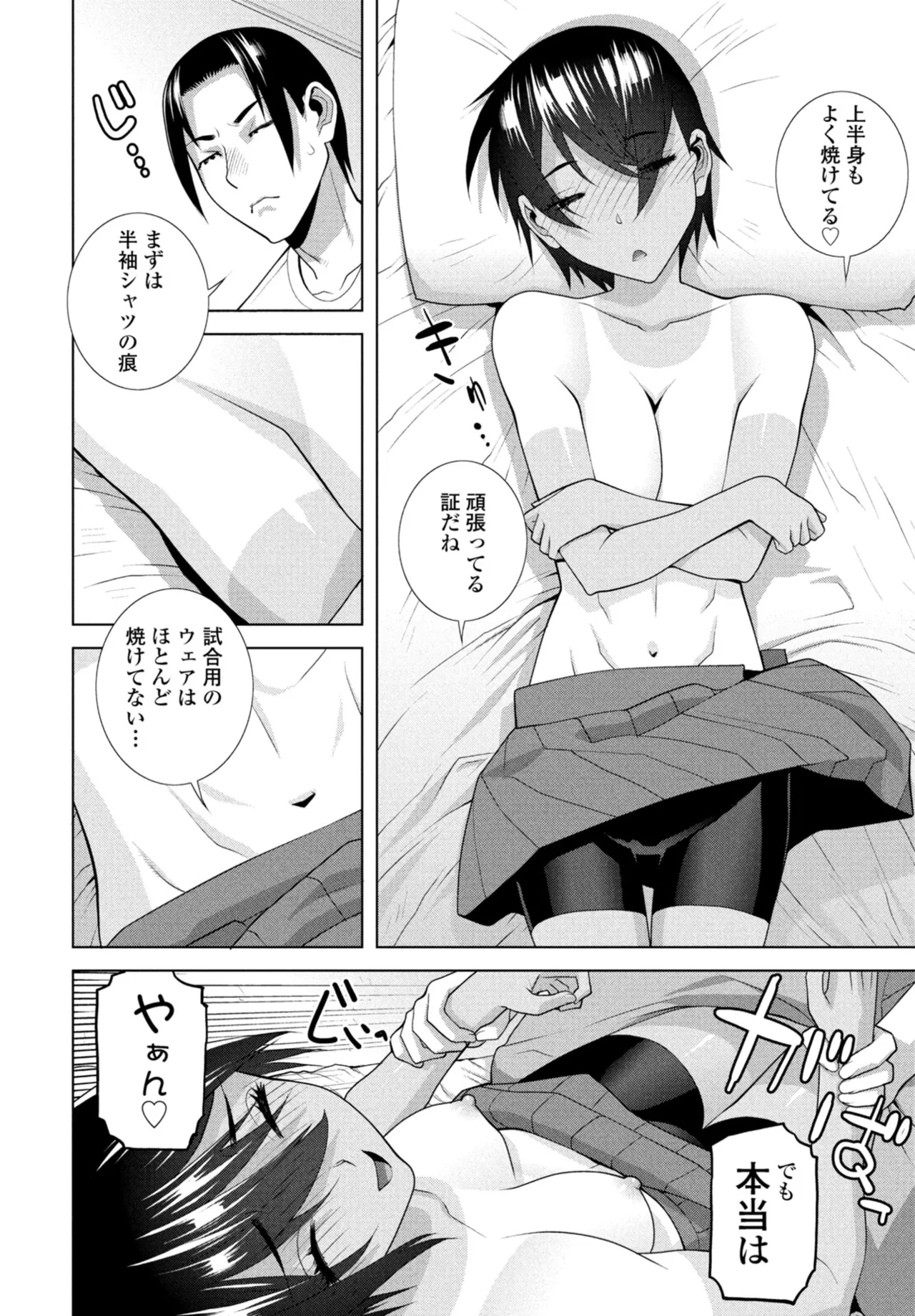 หน้า 174