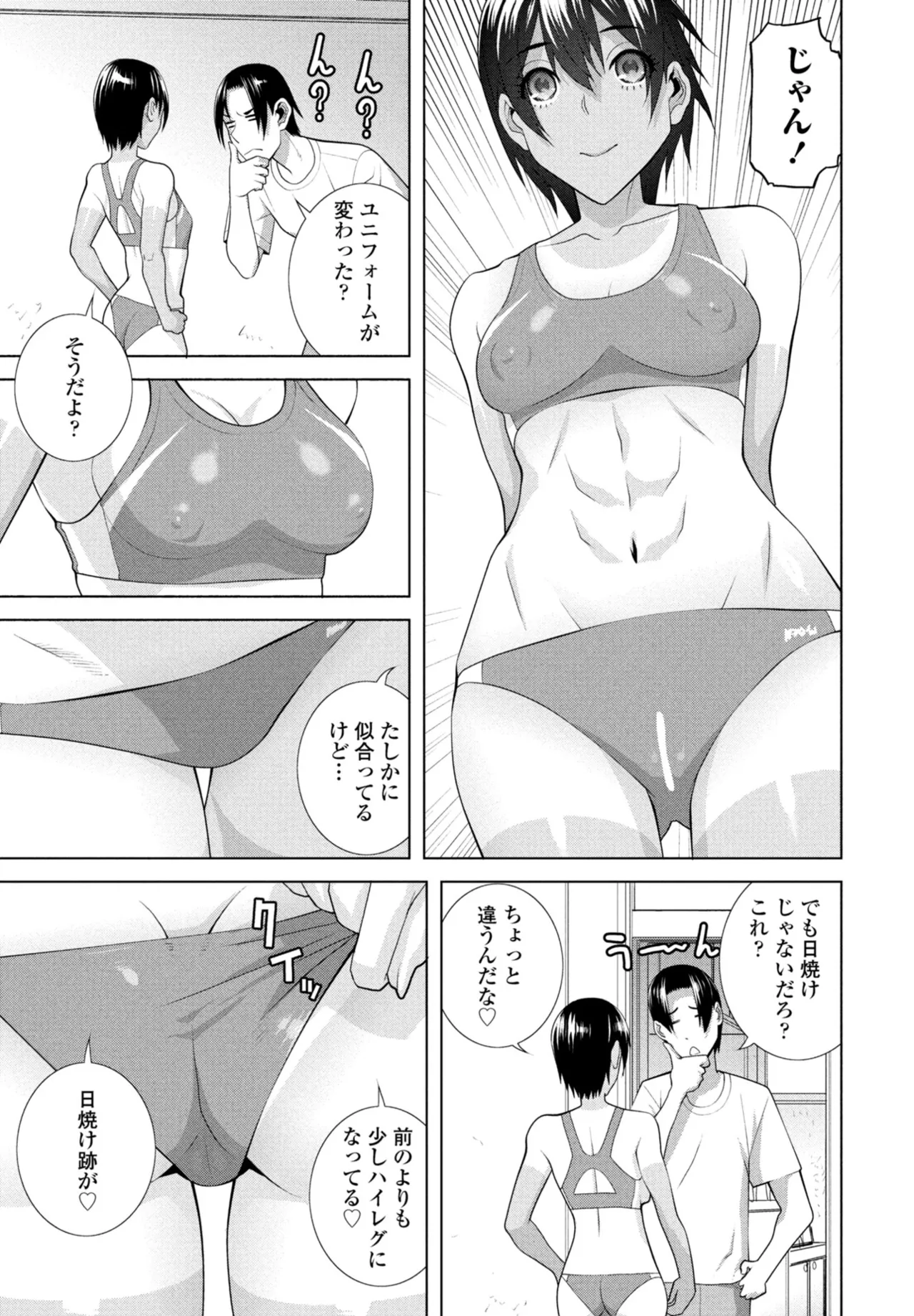 หน้า 187