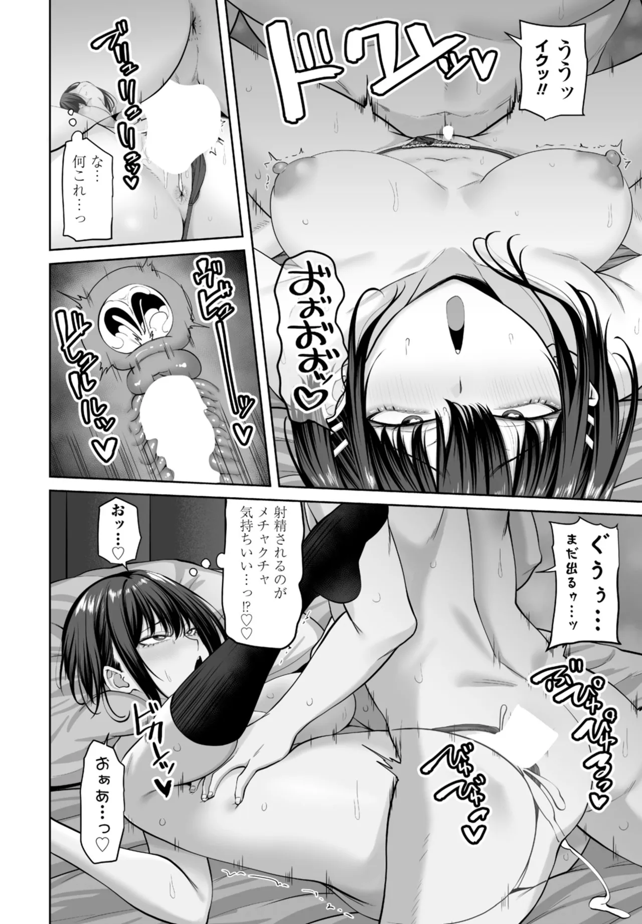 หน้า 204