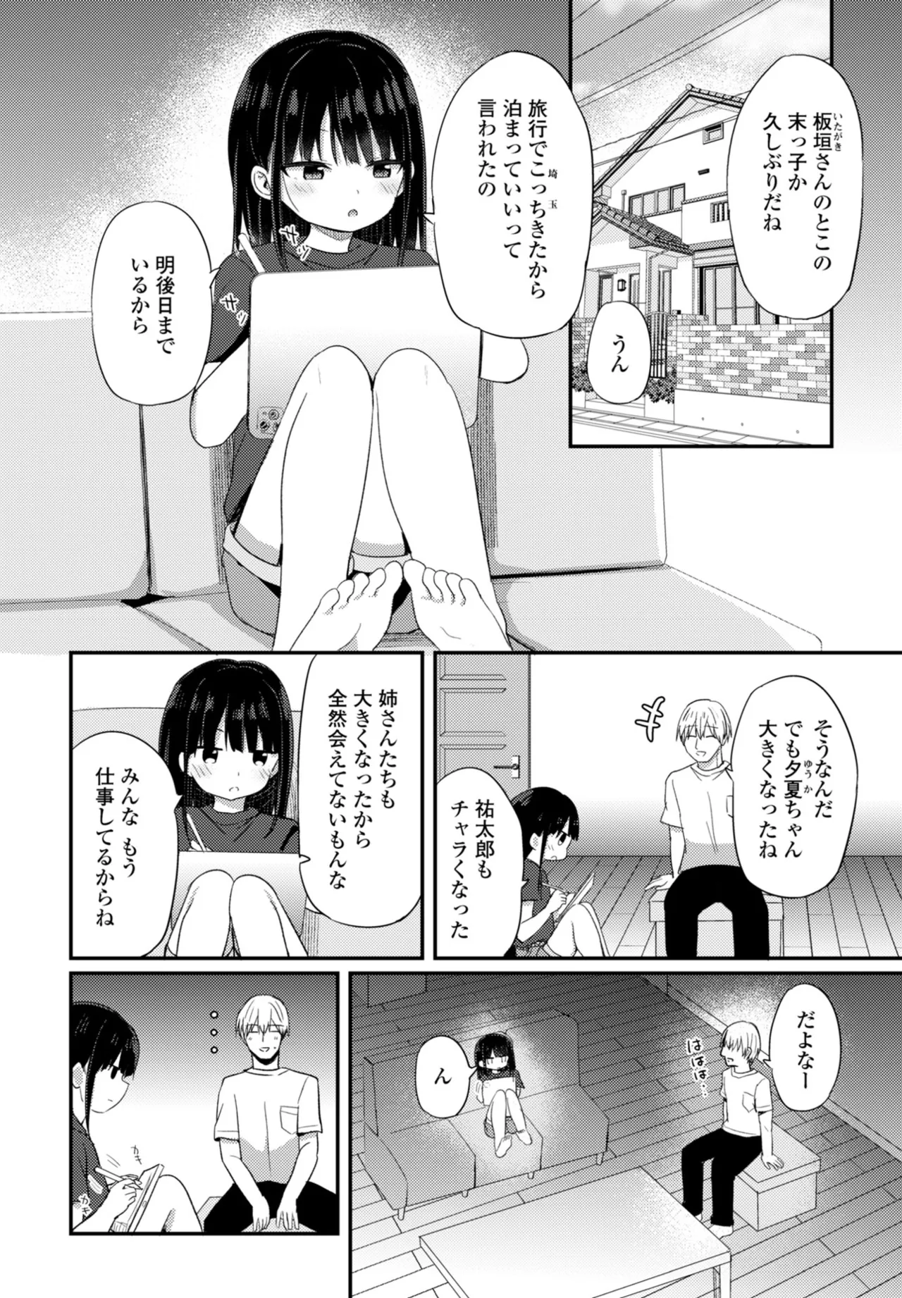 หน้า 236