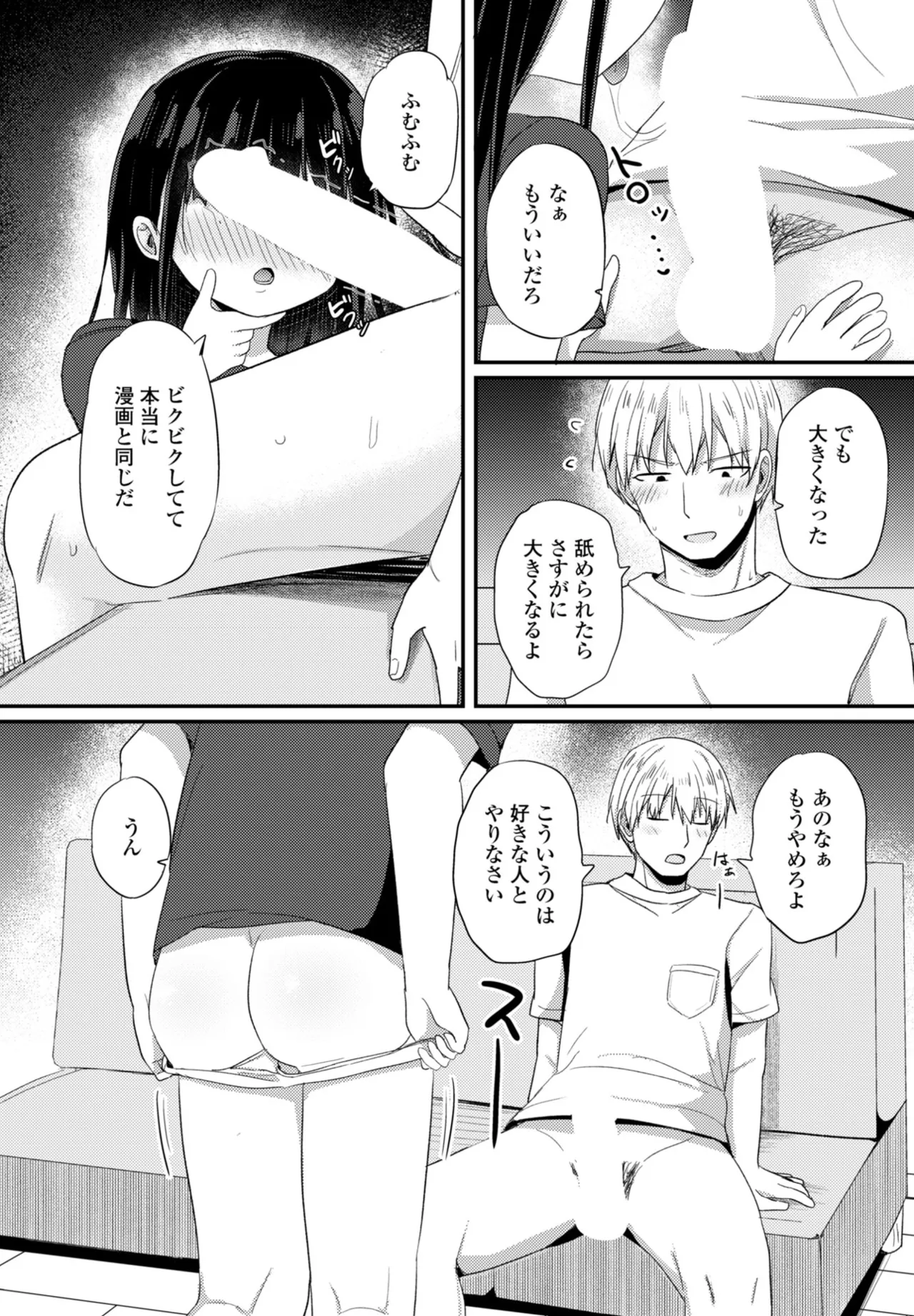 หน้า 242