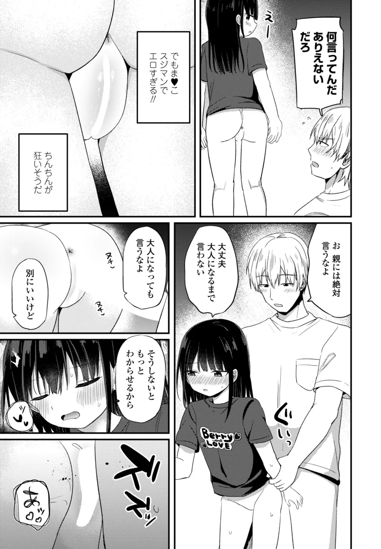 หน้า 245